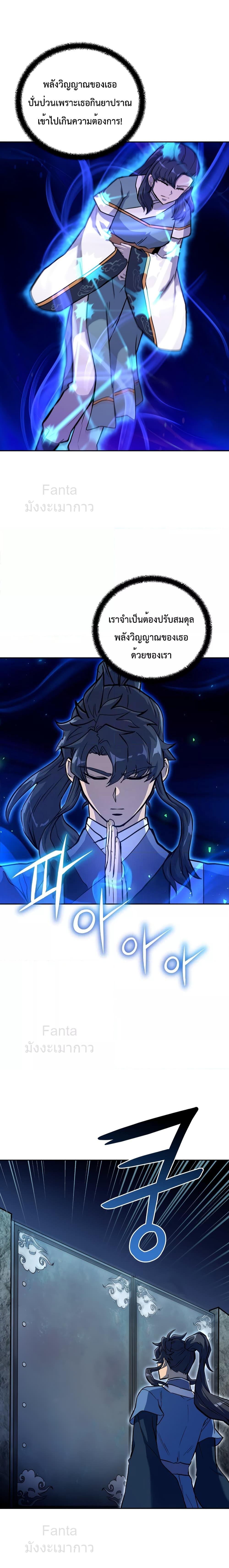 Manga-lc-com อ่านมังงะ อ่านการ์ตูน ออนไลน์ ฟรี Millennium Spinning เทพยุทธ์ แห่งสหัสสวรรษ ตอนที่ 1 2 3 4 5 6 7 8 9 10 11 12 13 14 ฟรี ไม่มีโฆษณา Manga-lc - อ่าน มังงะ อ่าน การ์ตูน ออนไลน์ อ่านมังงะ ฟรี