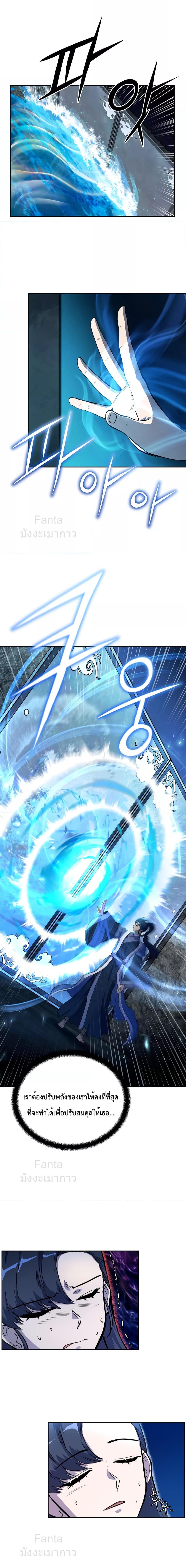 Manga-lc-com อ่านมังงะ อ่านการ์ตูน ออนไลน์ ฟรี Millennium Spinning เทพยุทธ์ แห่งสหัสสวรรษ ตอนที่ 1 2 3 4 5 6 7 8 9 10 11 12 13 14 ฟรี ไม่มีโฆษณา Manga-lc - อ่าน มังงะ อ่าน การ์ตูน ออนไลน์ อ่านมังงะ ฟรี