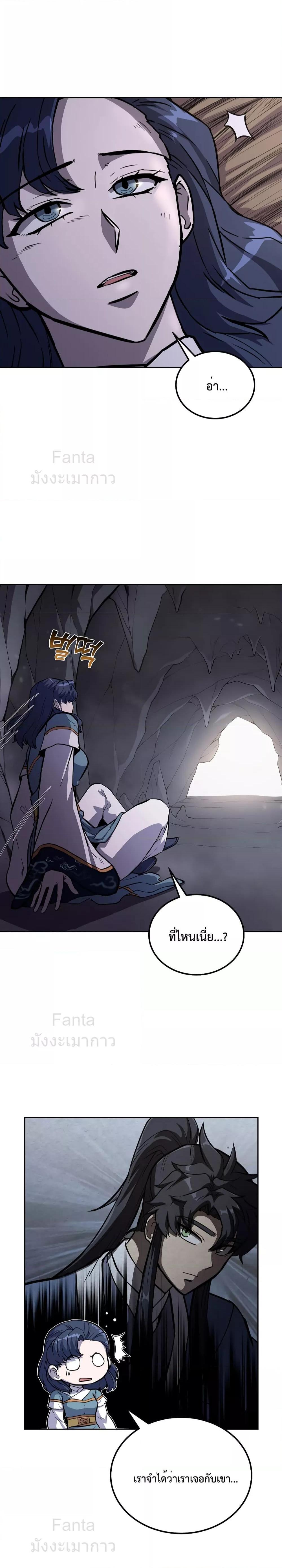 Manga-lc-com อ่านมังงะ อ่านการ์ตูน ออนไลน์ ฟรี Millennium Spinning เทพยุทธ์ แห่งสหัสสวรรษ ตอนที่ 1 2 3 4 5 6 7 8 9 10 11 12 13 14 ฟรี ไม่มีโฆษณา Manga-lc - อ่าน มังงะ อ่าน การ์ตูน ออนไลน์ อ่านมังงะ ฟรี