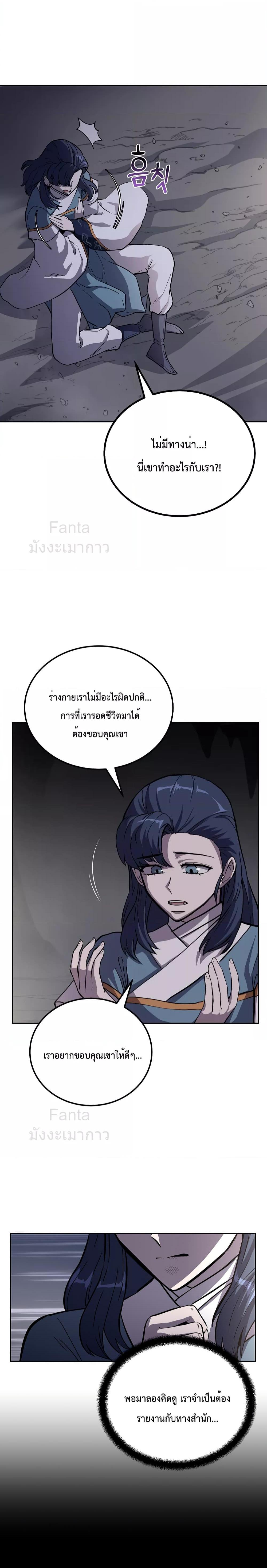 Manga-lc-com อ่านมังงะ อ่านการ์ตูน ออนไลน์ ฟรี Millennium Spinning เทพยุทธ์ แห่งสหัสสวรรษ ตอนที่ 1 2 3 4 5 6 7 8 9 10 11 12 13 14 ฟรี ไม่มีโฆษณา Manga-lc - อ่าน มังงะ อ่าน การ์ตูน ออนไลน์ อ่านมังงะ ฟรี