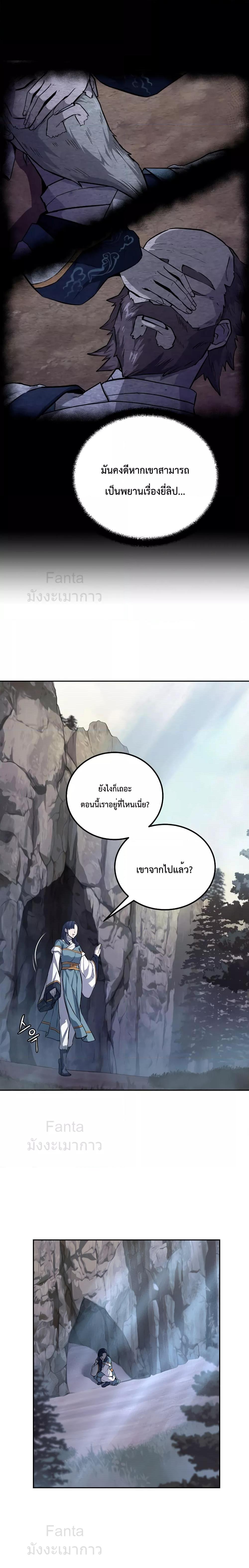 Manga-lc-com อ่านมังงะ อ่านการ์ตูน ออนไลน์ ฟรี Millennium Spinning เทพยุทธ์ แห่งสหัสสวรรษ ตอนที่ 1 2 3 4 5 6 7 8 9 10 11 12 13 14 ฟรี ไม่มีโฆษณา Manga-lc - อ่าน มังงะ อ่าน การ์ตูน ออนไลน์ อ่านมังงะ ฟรี