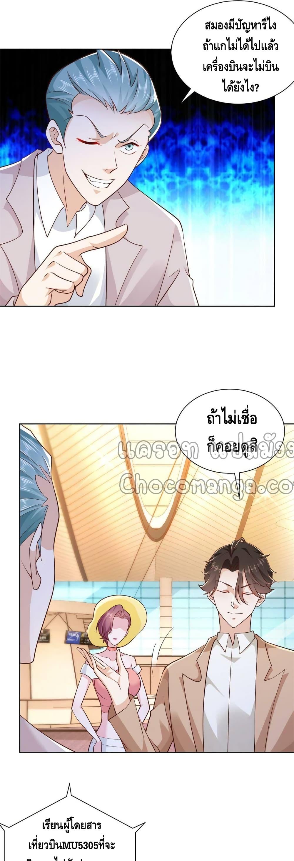 Manga-lc-com อ่านมังงะ อ่านการ์ตูน ออนไลน์ ฟรี RandomlyHaveA ตอนที่ 1 2 3 4 5 6 7 8 9 10 11 12 13 14 ฟรี ไม่มีโฆษณา Manga-lc - อ่าน มังงะ อ่าน การ์ตูน ออนไลน์ อ่านมังงะ ฟรี