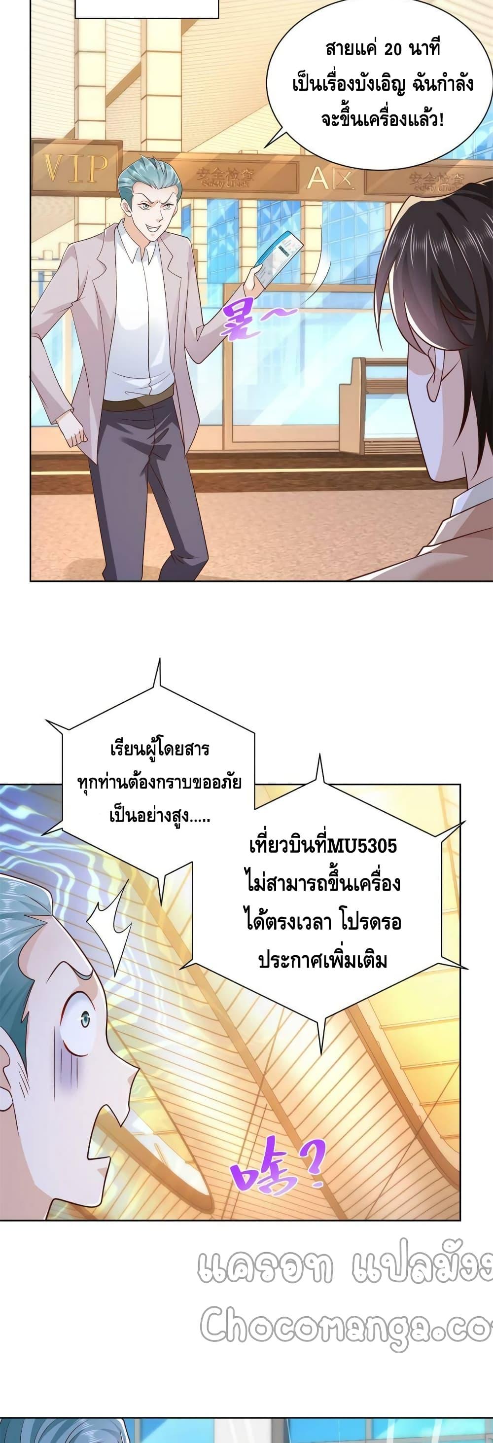 Manga-lc-com อ่านมังงะ อ่านการ์ตูน ออนไลน์ ฟรี RandomlyHaveA ตอนที่ 1 2 3 4 5 6 7 8 9 10 11 12 13 14 ฟรี ไม่มีโฆษณา Manga-lc - อ่าน มังงะ อ่าน การ์ตูน ออนไลน์ อ่านมังงะ ฟรี