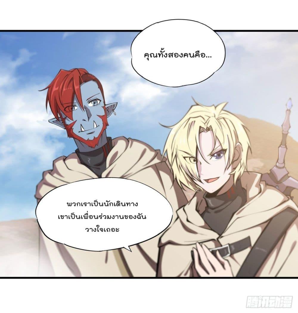 Manga-lc-com อ่านมังงะ อ่านการ์ตูน ออนไลน์ ฟรี The Strongest Knight Become To Lolicon Vampire – ผมคืออัศวินผู้แข็งแกร่งที่ถูกสาปให้กลายเป็นแวมไพร์โลลิคอน ตอนที่ 1 2 3 4 5 6 7 8 9 10 11 12 13 14 ฟรี ไม่มีโฆษณา Manga-lc - อ่าน มังงะ อ่าน การ์ตูน ออนไลน์ อ่านมังงะ ฟรี