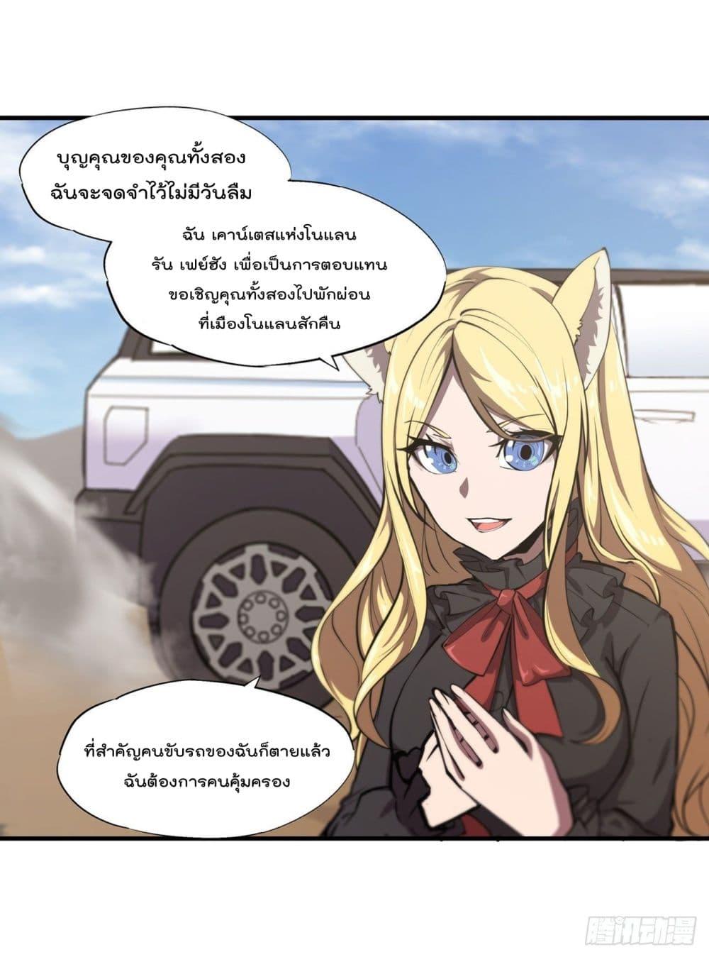Manga-lc-com อ่านมังงะ อ่านการ์ตูน ออนไลน์ ฟรี The Strongest Knight Become To Lolicon Vampire – ผมคืออัศวินผู้แข็งแกร่งที่ถูกสาปให้กลายเป็นแวมไพร์โลลิคอน ตอนที่ 1 2 3 4 5 6 7 8 9 10 11 12 13 14 ฟรี ไม่มีโฆษณา Manga-lc - อ่าน มังงะ อ่าน การ์ตูน ออนไลน์ อ่านมังงะ ฟรี