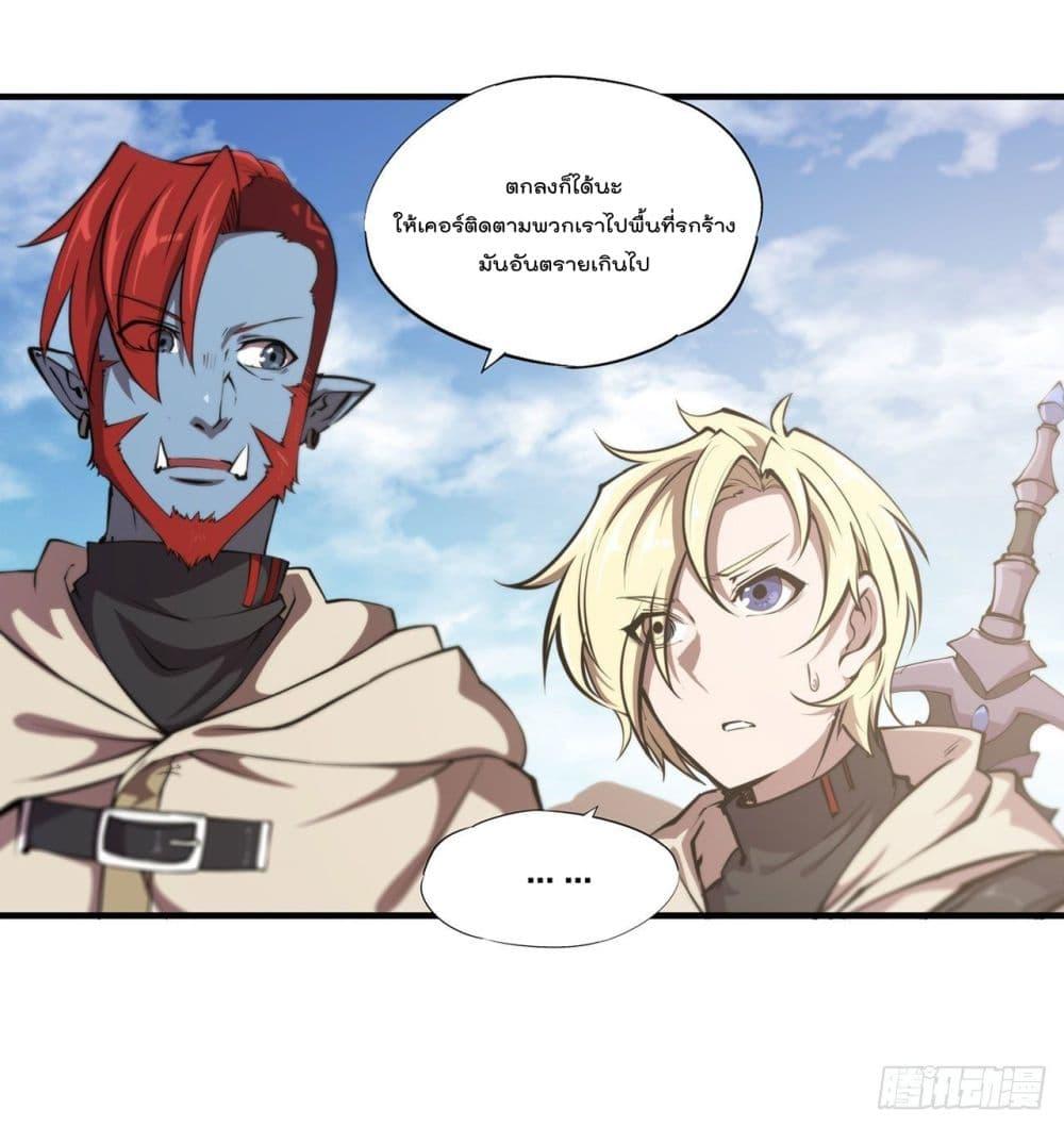 Manga-lc-com อ่านมังงะ อ่านการ์ตูน ออนไลน์ ฟรี The Strongest Knight Become To Lolicon Vampire – ผมคืออัศวินผู้แข็งแกร่งที่ถูกสาปให้กลายเป็นแวมไพร์โลลิคอน ตอนที่ 1 2 3 4 5 6 7 8 9 10 11 12 13 14 ฟรี ไม่มีโฆษณา Manga-lc - อ่าน มังงะ อ่าน การ์ตูน ออนไลน์ อ่านมังงะ ฟรี
