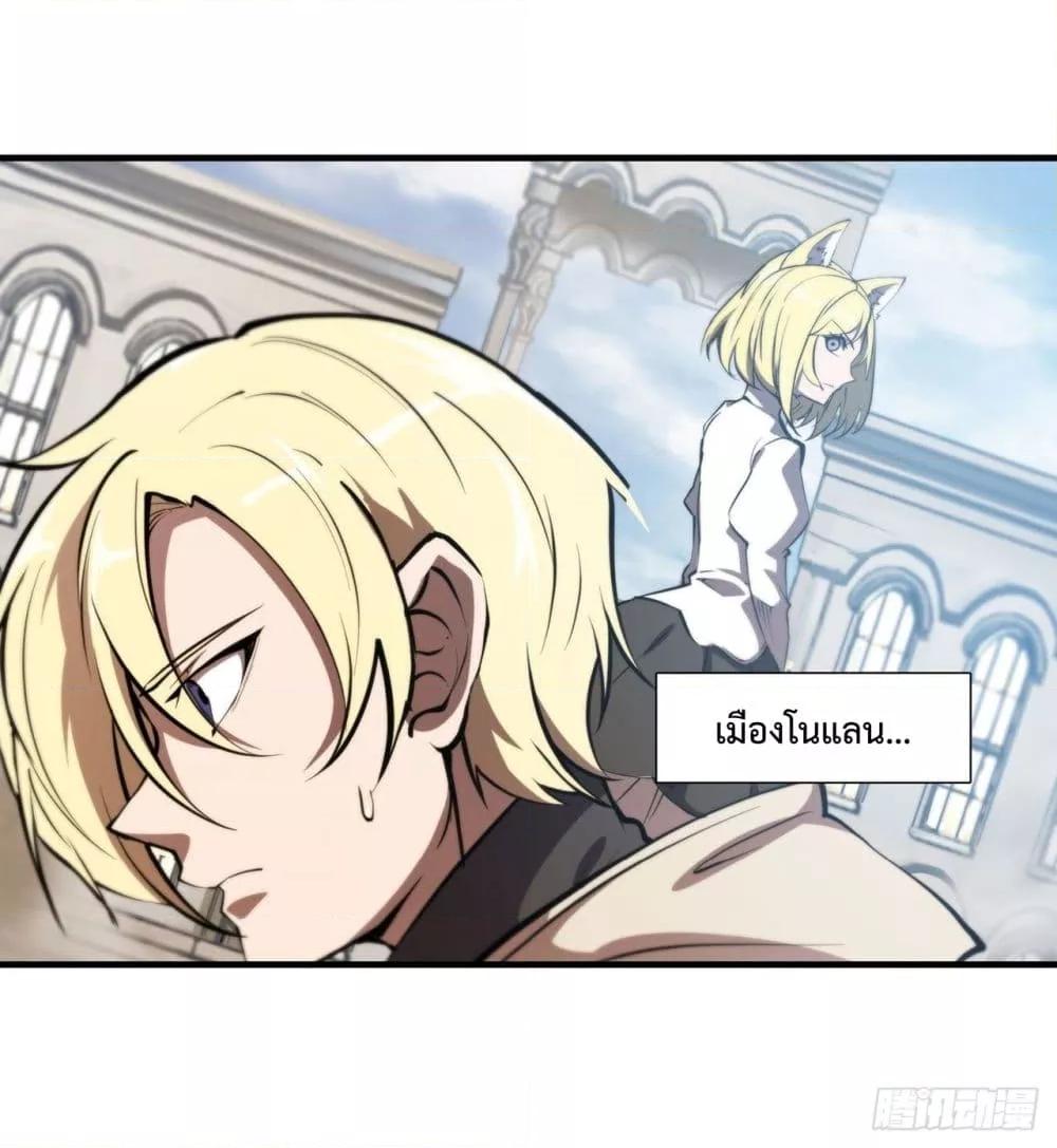 Manga-lc-com อ่านมังงะ อ่านการ์ตูน ออนไลน์ ฟรี The Strongest Knight Become To Lolicon Vampire – ผมคืออัศวินผู้แข็งแกร่งที่ถูกสาปให้กลายเป็นแวมไพร์โลลิคอน ตอนที่ 1 2 3 4 5 6 7 8 9 10 11 12 13 14 ฟรี ไม่มีโฆษณา Manga-lc - อ่าน มังงะ อ่าน การ์ตูน ออนไลน์ อ่านมังงะ ฟรี