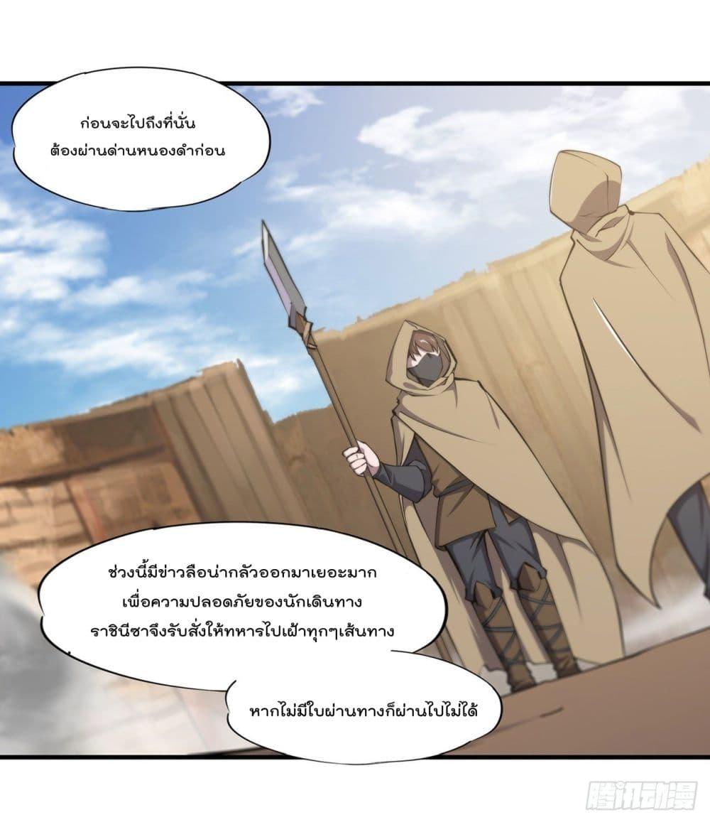 Manga-lc-com อ่านมังงะ อ่านการ์ตูน ออนไลน์ ฟรี The Strongest Knight Become To Lolicon Vampire – ผมคืออัศวินผู้แข็งแกร่งที่ถูกสาปให้กลายเป็นแวมไพร์โลลิคอน ตอนที่ 1 2 3 4 5 6 7 8 9 10 11 12 13 14 ฟรี ไม่มีโฆษณา Manga-lc - อ่าน มังงะ อ่าน การ์ตูน ออนไลน์ อ่านมังงะ ฟรี