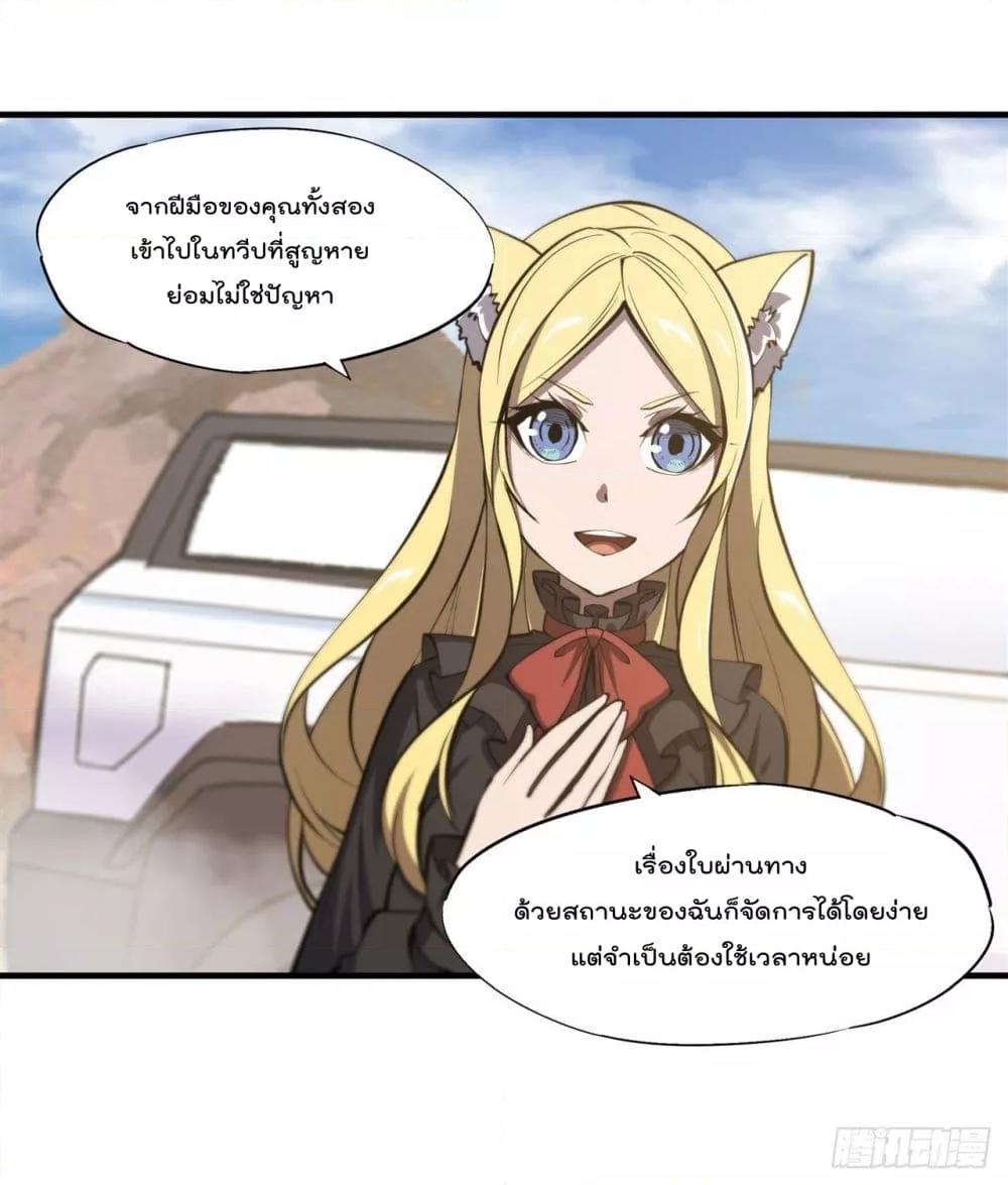 Manga-lc-com อ่านมังงะ อ่านการ์ตูน ออนไลน์ ฟรี The Strongest Knight Become To Lolicon Vampire – ผมคืออัศวินผู้แข็งแกร่งที่ถูกสาปให้กลายเป็นแวมไพร์โลลิคอน ตอนที่ 1 2 3 4 5 6 7 8 9 10 11 12 13 14 ฟรี ไม่มีโฆษณา Manga-lc - อ่าน มังงะ อ่าน การ์ตูน ออนไลน์ อ่านมังงะ ฟรี