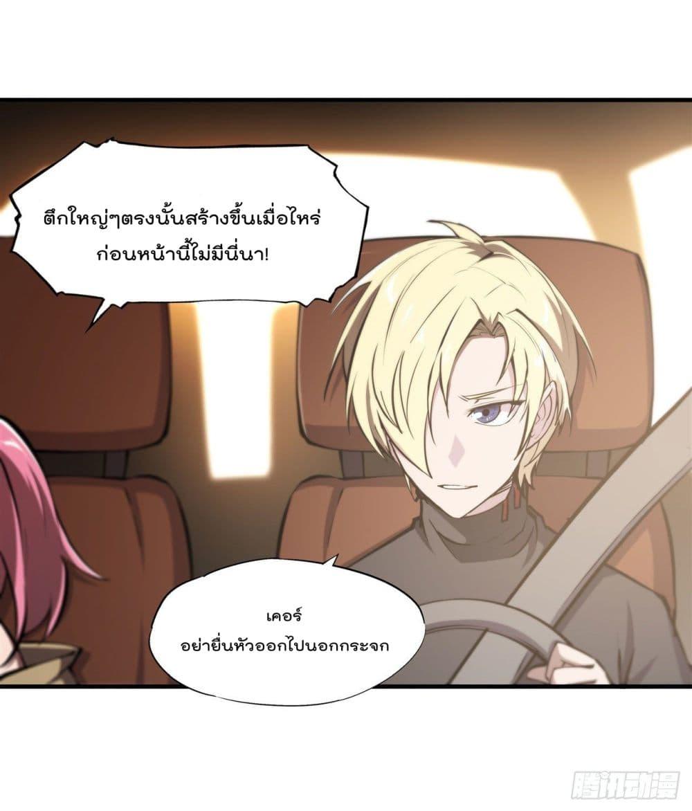 Manga-lc-com อ่านมังงะ อ่านการ์ตูน ออนไลน์ ฟรี The Strongest Knight Become To Lolicon Vampire – ผมคืออัศวินผู้แข็งแกร่งที่ถูกสาปให้กลายเป็นแวมไพร์โลลิคอน ตอนที่ 1 2 3 4 5 6 7 8 9 10 11 12 13 14 ฟรี ไม่มีโฆษณา Manga-lc - อ่าน มังงะ อ่าน การ์ตูน ออนไลน์ อ่านมังงะ ฟรี