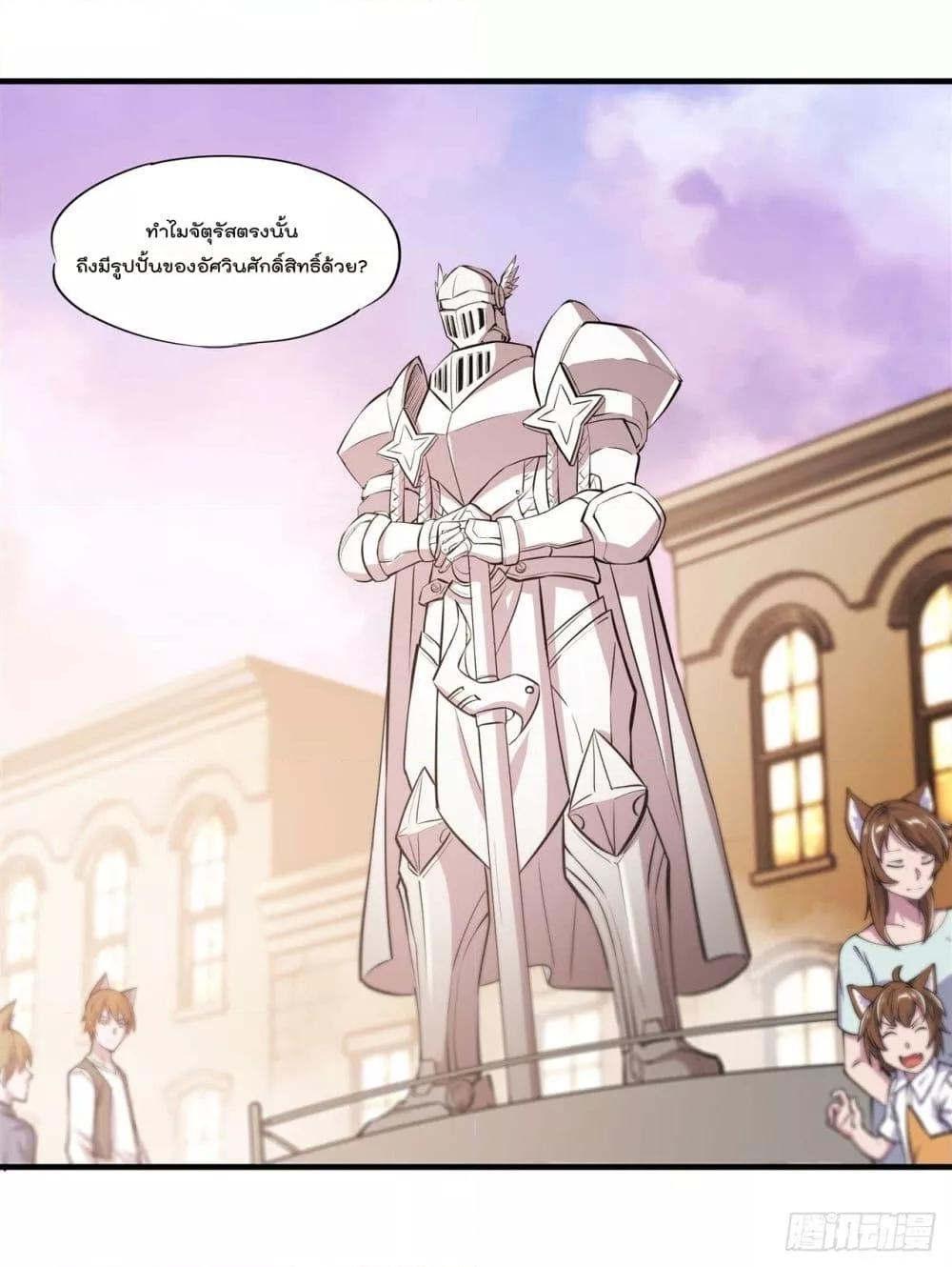Manga-lc-com อ่านมังงะ อ่านการ์ตูน ออนไลน์ ฟรี The Strongest Knight Become To Lolicon Vampire – ผมคืออัศวินผู้แข็งแกร่งที่ถูกสาปให้กลายเป็นแวมไพร์โลลิคอน ตอนที่ 1 2 3 4 5 6 7 8 9 10 11 12 13 14 ฟรี ไม่มีโฆษณา Manga-lc - อ่าน มังงะ อ่าน การ์ตูน ออนไลน์ อ่านมังงะ ฟรี