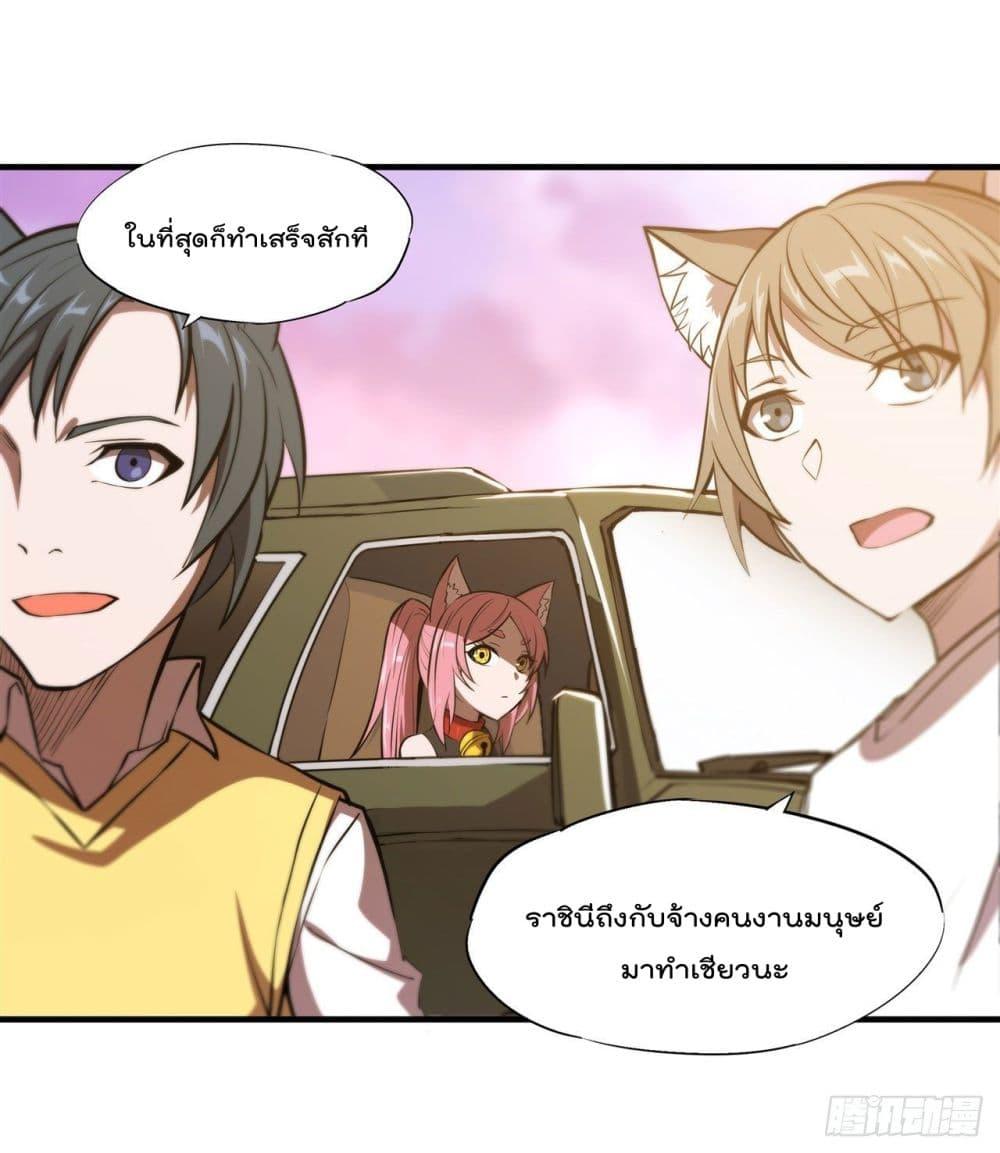 Manga-lc-com อ่านมังงะ อ่านการ์ตูน ออนไลน์ ฟรี The Strongest Knight Become To Lolicon Vampire – ผมคืออัศวินผู้แข็งแกร่งที่ถูกสาปให้กลายเป็นแวมไพร์โลลิคอน ตอนที่ 1 2 3 4 5 6 7 8 9 10 11 12 13 14 ฟรี ไม่มีโฆษณา Manga-lc - อ่าน มังงะ อ่าน การ์ตูน ออนไลน์ อ่านมังงะ ฟรี