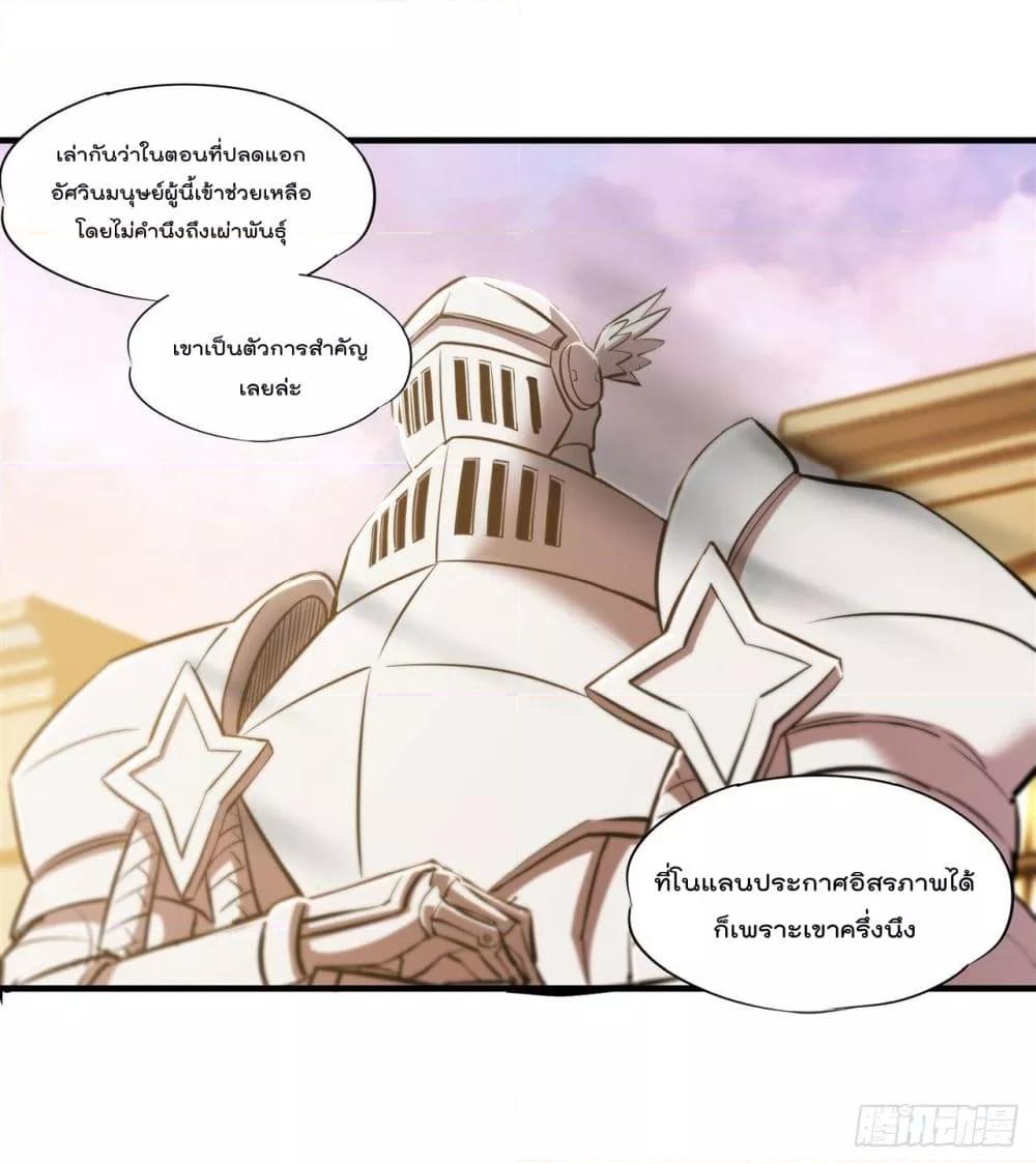 Manga-lc-com อ่านมังงะ อ่านการ์ตูน ออนไลน์ ฟรี The Strongest Knight Become To Lolicon Vampire – ผมคืออัศวินผู้แข็งแกร่งที่ถูกสาปให้กลายเป็นแวมไพร์โลลิคอน ตอนที่ 1 2 3 4 5 6 7 8 9 10 11 12 13 14 ฟรี ไม่มีโฆษณา Manga-lc - อ่าน มังงะ อ่าน การ์ตูน ออนไลน์ อ่านมังงะ ฟรี