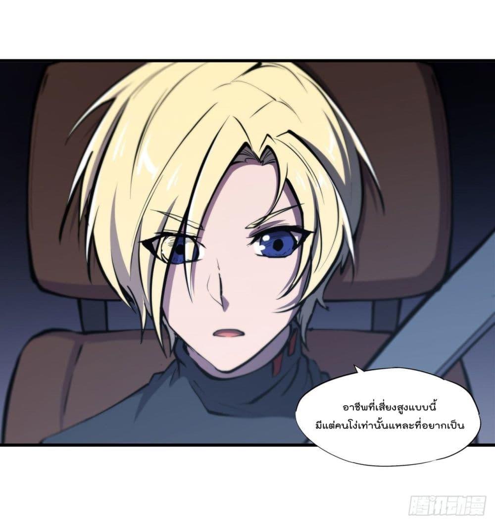 Manga-lc-com อ่านมังงะ อ่านการ์ตูน ออนไลน์ ฟรี The Strongest Knight Become To Lolicon Vampire – ผมคืออัศวินผู้แข็งแกร่งที่ถูกสาปให้กลายเป็นแวมไพร์โลลิคอน ตอนที่ 1 2 3 4 5 6 7 8 9 10 11 12 13 14 ฟรี ไม่มีโฆษณา Manga-lc - อ่าน มังงะ อ่าน การ์ตูน ออนไลน์ อ่านมังงะ ฟรี
