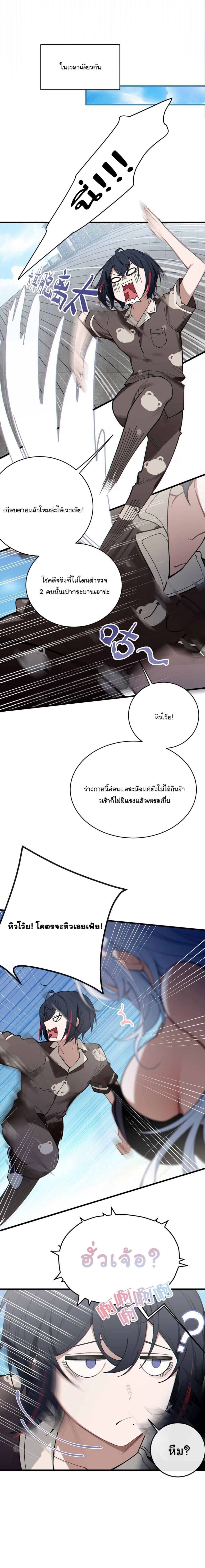 Manga-lc-com อ่านมังงะ อ่านการ์ตูน ออนไลน์ ฟรี My Skin To Skin Experience With A Sexy Ghost ตอนที่ 1 2 3 4 5 6 7 8 9 10 11 12 13 14 ฟรี ไม่มีโฆษณา Manga-lc - อ่าน มังงะ อ่าน การ์ตูน ออนไลน์ อ่านมังงะ ฟรี