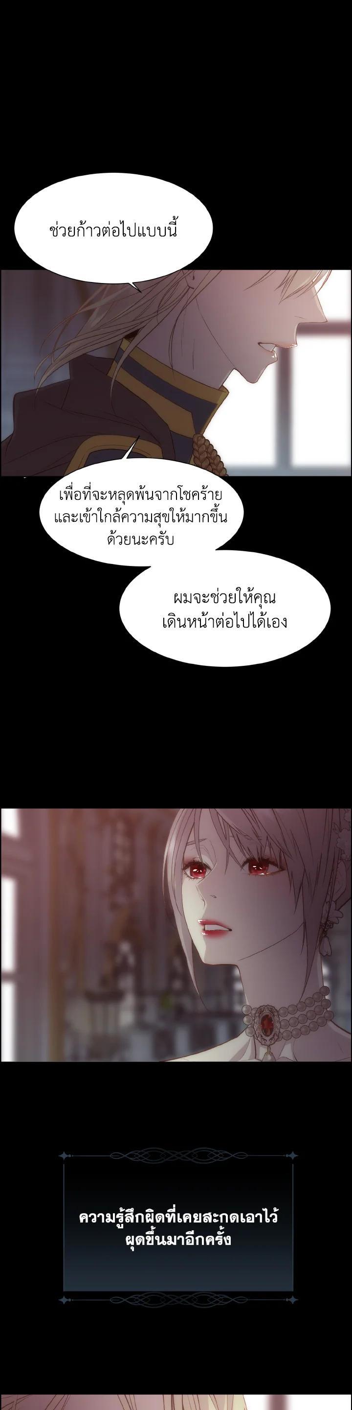 Manga-lc-com อ่านมังงะ อ่านการ์ตูน ออนไลน์ ฟรี I Shall Kill That Sweet Devil ตอนที่ 1 2 3 4 5 6 7 8 9 10 11 12 13 14 ฟรี ไม่มีโฆษณา Manga-lc - อ่าน มังงะ อ่าน การ์ตูน ออนไลน์ อ่านมังงะ ฟรี