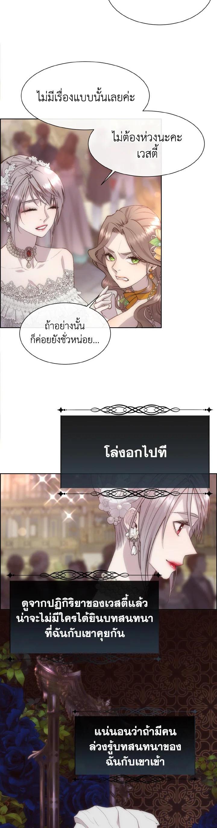 Manga-lc-com อ่านมังงะ อ่านการ์ตูน ออนไลน์ ฟรี I Shall Kill That Sweet Devil ตอนที่ 1 2 3 4 5 6 7 8 9 10 11 12 13 14 ฟรี ไม่มีโฆษณา Manga-lc - อ่าน มังงะ อ่าน การ์ตูน ออนไลน์ อ่านมังงะ ฟรี