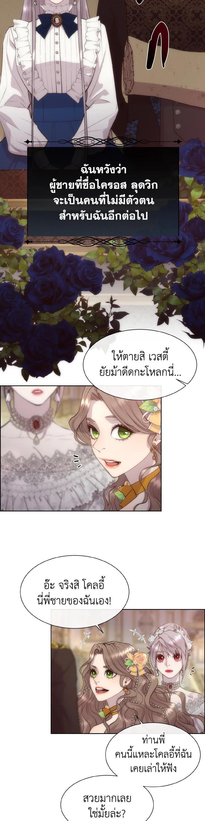 Manga-lc-com อ่านมังงะ อ่านการ์ตูน ออนไลน์ ฟรี I Shall Kill That Sweet Devil ตอนที่ 1 2 3 4 5 6 7 8 9 10 11 12 13 14 ฟรี ไม่มีโฆษณา Manga-lc - อ่าน มังงะ อ่าน การ์ตูน ออนไลน์ อ่านมังงะ ฟรี