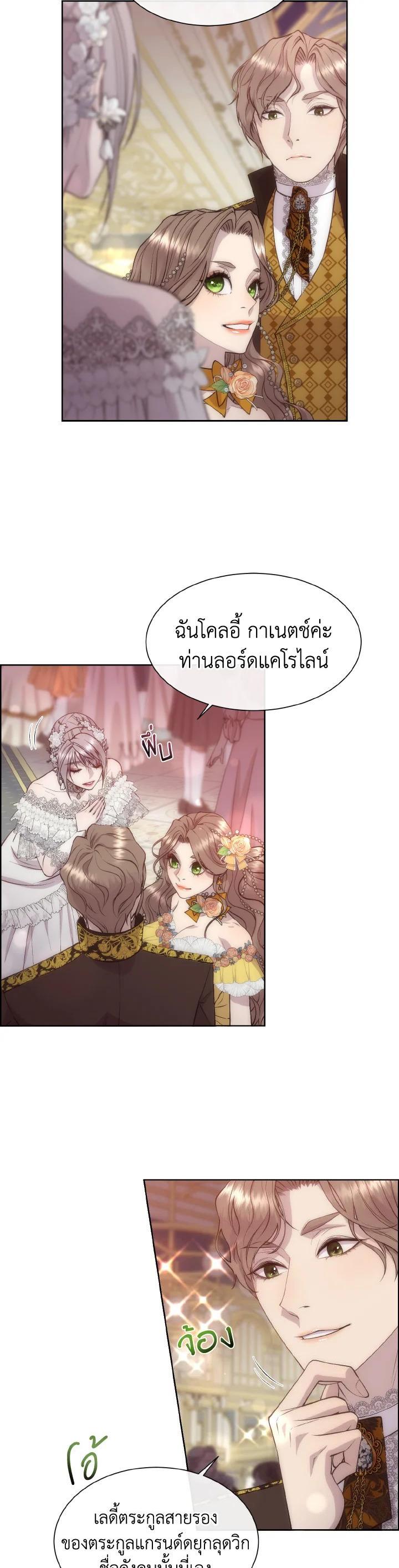 Manga-lc-com อ่านมังงะ อ่านการ์ตูน ออนไลน์ ฟรี I Shall Kill That Sweet Devil ตอนที่ 1 2 3 4 5 6 7 8 9 10 11 12 13 14 ฟรี ไม่มีโฆษณา Manga-lc - อ่าน มังงะ อ่าน การ์ตูน ออนไลน์ อ่านมังงะ ฟรี