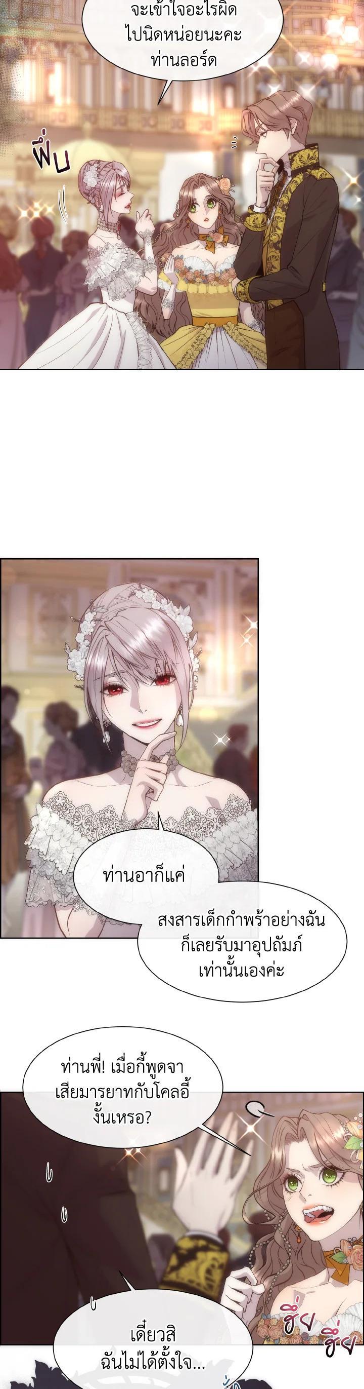 Manga-lc-com อ่านมังงะ อ่านการ์ตูน ออนไลน์ ฟรี I Shall Kill That Sweet Devil ตอนที่ 1 2 3 4 5 6 7 8 9 10 11 12 13 14 ฟรี ไม่มีโฆษณา Manga-lc - อ่าน มังงะ อ่าน การ์ตูน ออนไลน์ อ่านมังงะ ฟรี