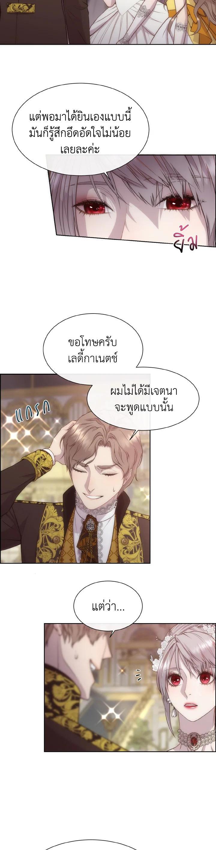 Manga-lc-com อ่านมังงะ อ่านการ์ตูน ออนไลน์ ฟรี I Shall Kill That Sweet Devil ตอนที่ 1 2 3 4 5 6 7 8 9 10 11 12 13 14 ฟรี ไม่มีโฆษณา Manga-lc - อ่าน มังงะ อ่าน การ์ตูน ออนไลน์ อ่านมังงะ ฟรี