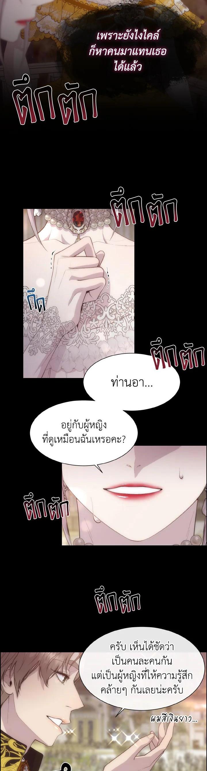 Manga-lc-com อ่านมังงะ อ่านการ์ตูน ออนไลน์ ฟรี I Shall Kill That Sweet Devil ตอนที่ 1 2 3 4 5 6 7 8 9 10 11 12 13 14 ฟรี ไม่มีโฆษณา Manga-lc - อ่าน มังงะ อ่าน การ์ตูน ออนไลน์ อ่านมังงะ ฟรี