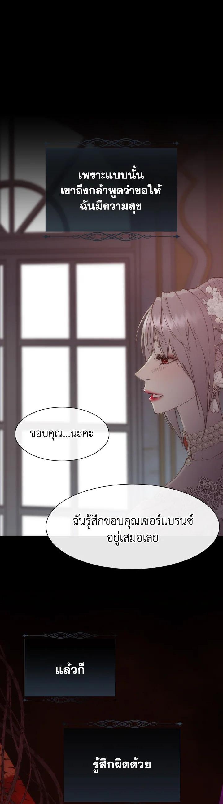 Manga-lc-com อ่านมังงะ อ่านการ์ตูน ออนไลน์ ฟรี I Shall Kill That Sweet Devil ตอนที่ 1 2 3 4 5 6 7 8 9 10 11 12 13 14 ฟรี ไม่มีโฆษณา Manga-lc - อ่าน มังงะ อ่าน การ์ตูน ออนไลน์ อ่านมังงะ ฟรี