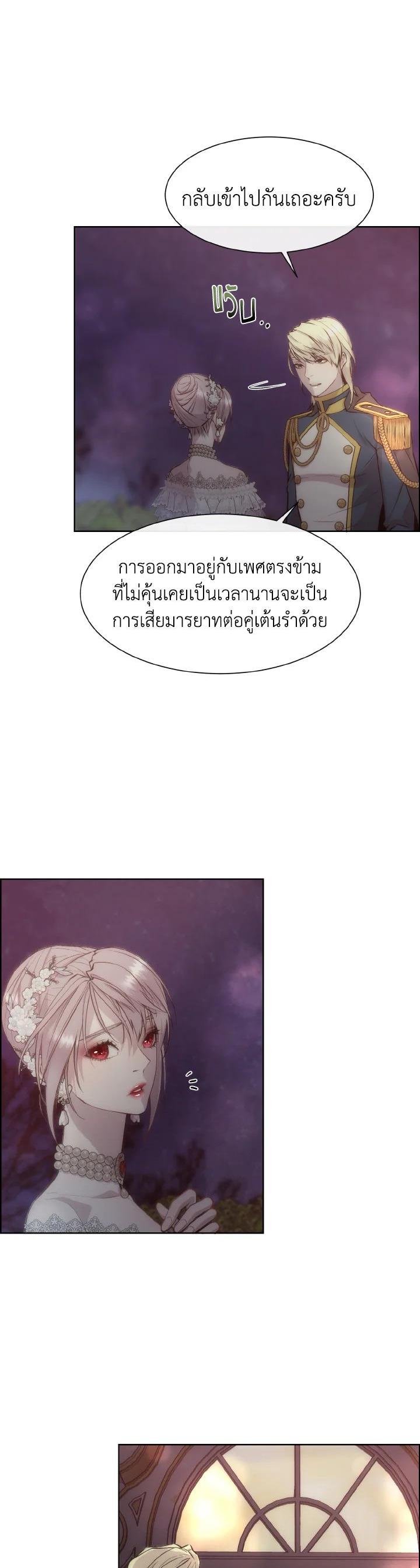 Manga-lc-com อ่านมังงะ อ่านการ์ตูน ออนไลน์ ฟรี I Shall Kill That Sweet Devil ตอนที่ 1 2 3 4 5 6 7 8 9 10 11 12 13 14 ฟรี ไม่มีโฆษณา Manga-lc - อ่าน มังงะ อ่าน การ์ตูน ออนไลน์ อ่านมังงะ ฟรี