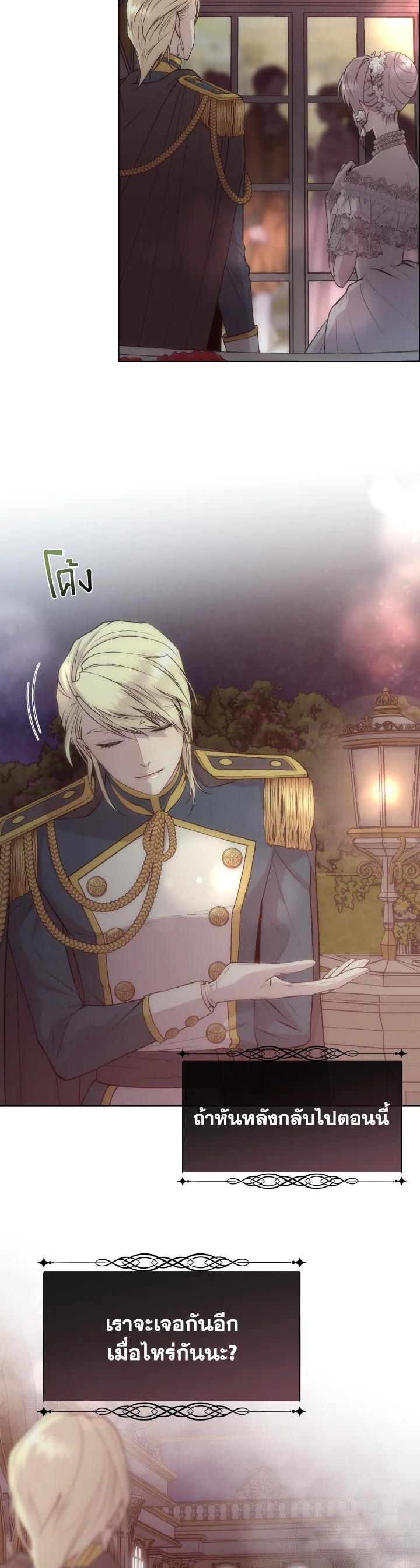 Manga-lc-com อ่านมังงะ อ่านการ์ตูน ออนไลน์ ฟรี I Shall Kill That Sweet Devil ตอนที่ 1 2 3 4 5 6 7 8 9 10 11 12 13 14 ฟรี ไม่มีโฆษณา Manga-lc - อ่าน มังงะ อ่าน การ์ตูน ออนไลน์ อ่านมังงะ ฟรี