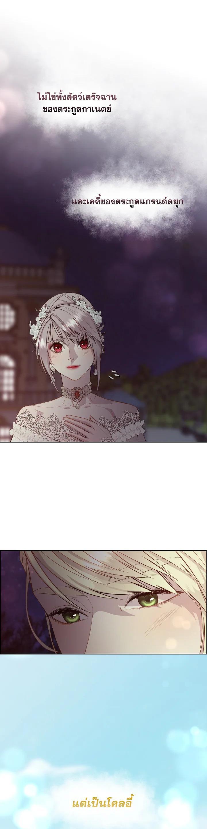 Manga-lc-com อ่านมังงะ อ่านการ์ตูน ออนไลน์ ฟรี I Shall Kill That Sweet Devil ตอนที่ 1 2 3 4 5 6 7 8 9 10 11 12 13 14 ฟรี ไม่มีโฆษณา Manga-lc - อ่าน มังงะ อ่าน การ์ตูน ออนไลน์ อ่านมังงะ ฟรี