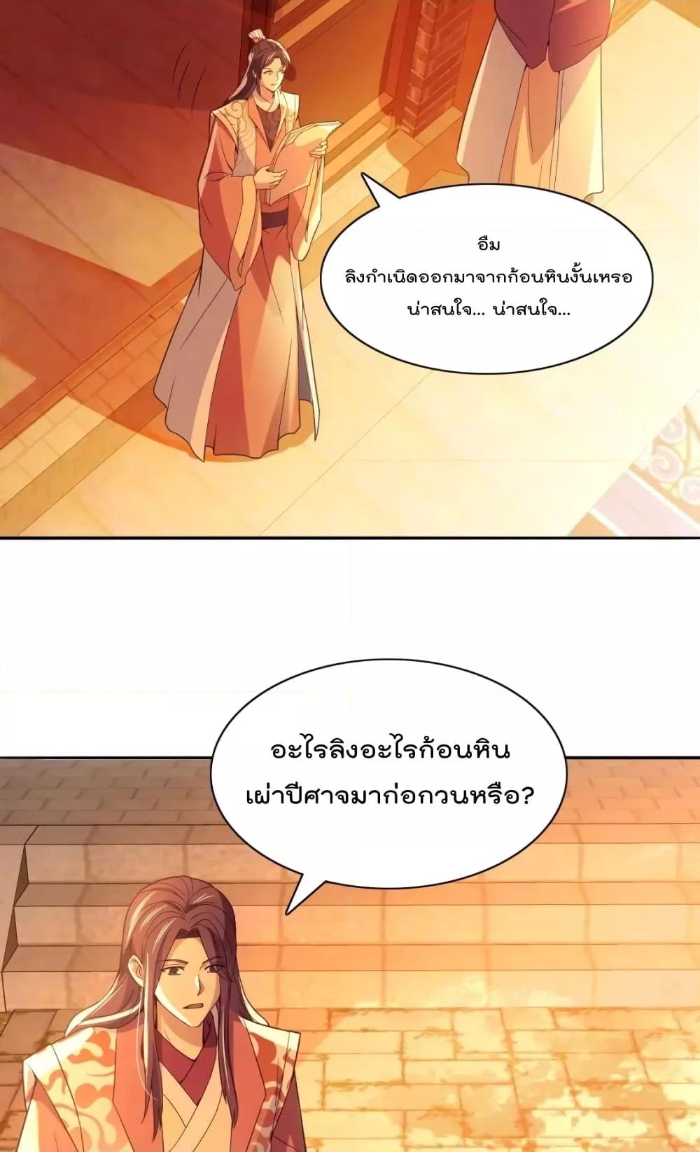 Manga-lc-com อ่านมังงะ อ่านการ์ตูน ออนไลน์ ฟรี If I die, I’ll be invincible – ฆ่าผมที หนุ่มคนนี้อยากเป็นเซียน ตอนที่ 1 2 3 4 5 6 7 8 9 10 11 12 13 14 ฟรี ไม่มีโฆษณา Manga-lc - อ่าน มังงะ อ่าน การ์ตูน ออนไลน์ อ่านมังงะ ฟรี