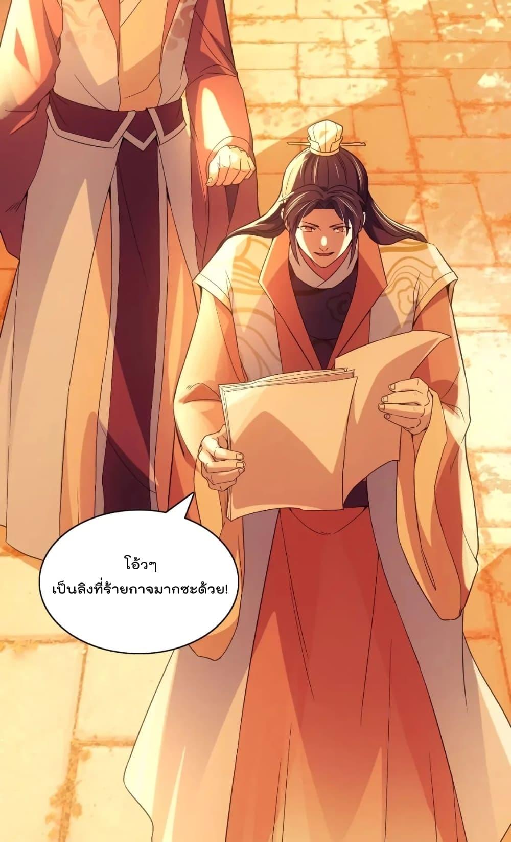 Manga-lc-com อ่านมังงะ อ่านการ์ตูน ออนไลน์ ฟรี If I die, I’ll be invincible – ฆ่าผมที หนุ่มคนนี้อยากเป็นเซียน ตอนที่ 1 2 3 4 5 6 7 8 9 10 11 12 13 14 ฟรี ไม่มีโฆษณา Manga-lc - อ่าน มังงะ อ่าน การ์ตูน ออนไลน์ อ่านมังงะ ฟรี