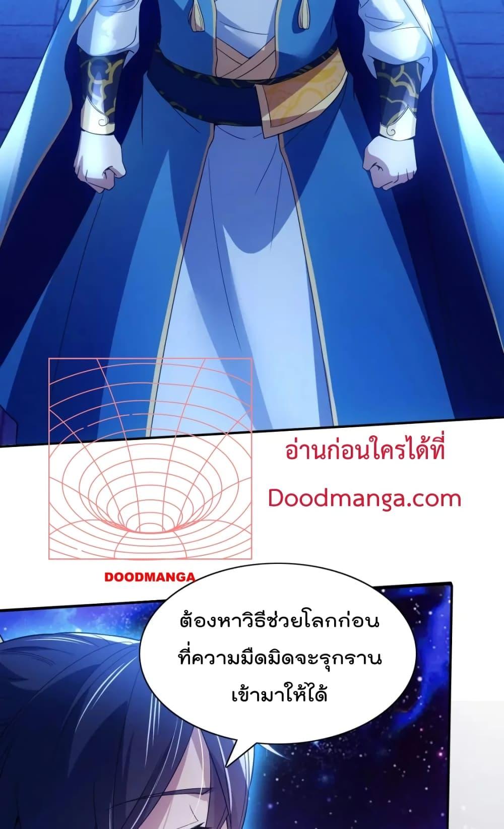 Manga-lc-com อ่านมังงะ อ่านการ์ตูน ออนไลน์ ฟรี If I die, I’ll be invincible – ฆ่าผมที หนุ่มคนนี้อยากเป็นเซียน ตอนที่ 1 2 3 4 5 6 7 8 9 10 11 12 13 14 ฟรี ไม่มีโฆษณา Manga-lc - อ่าน มังงะ อ่าน การ์ตูน ออนไลน์ อ่านมังงะ ฟรี