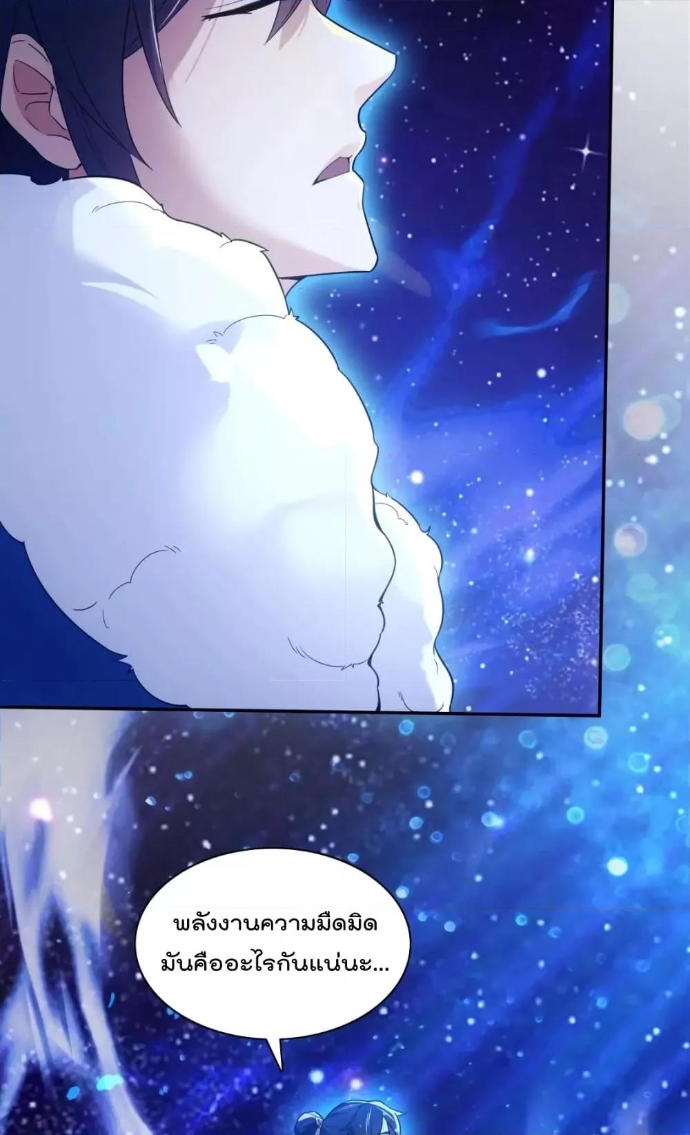 Manga-lc-com อ่านมังงะ อ่านการ์ตูน ออนไลน์ ฟรี If I die, I’ll be invincible – ฆ่าผมที หนุ่มคนนี้อยากเป็นเซียน ตอนที่ 1 2 3 4 5 6 7 8 9 10 11 12 13 14 ฟรี ไม่มีโฆษณา Manga-lc - อ่าน มังงะ อ่าน การ์ตูน ออนไลน์ อ่านมังงะ ฟรี