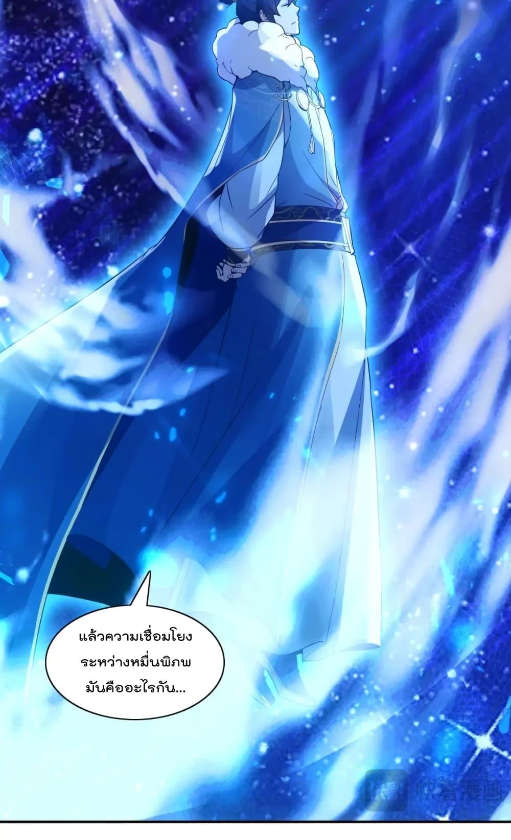 Manga-lc-com อ่านมังงะ อ่านการ์ตูน ออนไลน์ ฟรี If I die, I’ll be invincible – ฆ่าผมที หนุ่มคนนี้อยากเป็นเซียน ตอนที่ 1 2 3 4 5 6 7 8 9 10 11 12 13 14 ฟรี ไม่มีโฆษณา Manga-lc - อ่าน มังงะ อ่าน การ์ตูน ออนไลน์ อ่านมังงะ ฟรี