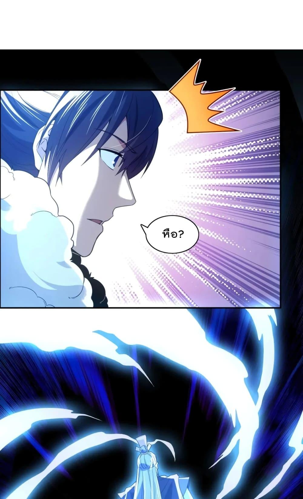 Manga-lc-com อ่านมังงะ อ่านการ์ตูน ออนไลน์ ฟรี If I die, I’ll be invincible – ฆ่าผมที หนุ่มคนนี้อยากเป็นเซียน ตอนที่ 1 2 3 4 5 6 7 8 9 10 11 12 13 14 ฟรี ไม่มีโฆษณา Manga-lc - อ่าน มังงะ อ่าน การ์ตูน ออนไลน์ อ่านมังงะ ฟรี