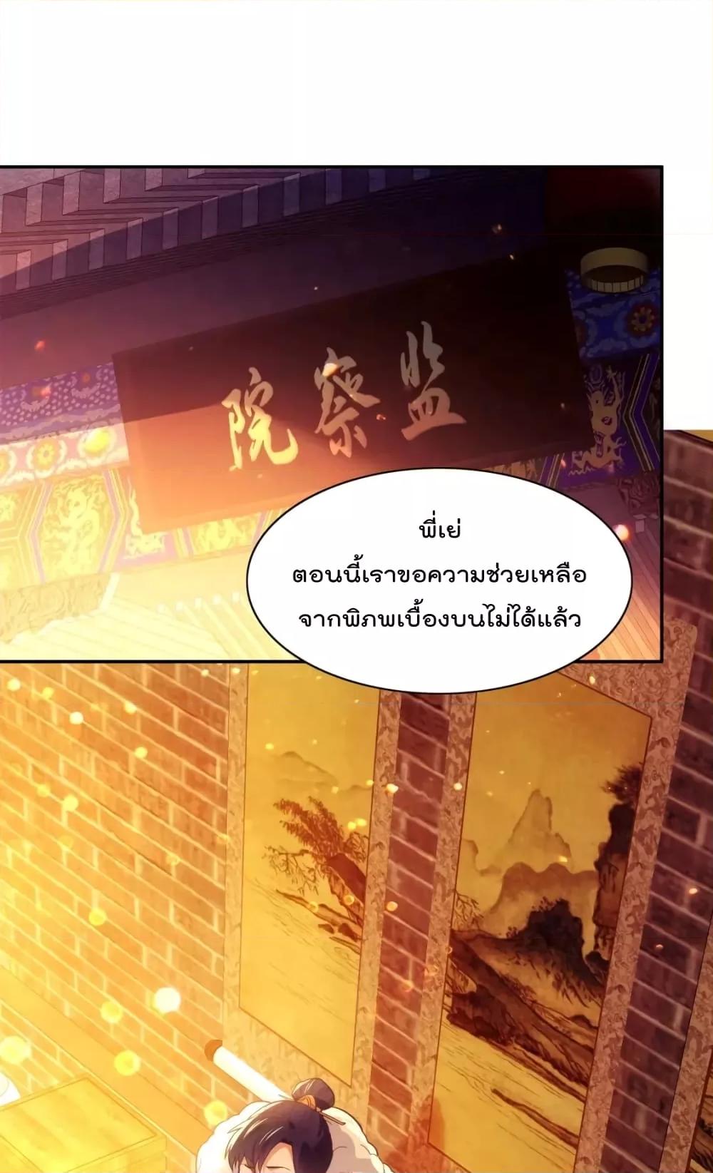 Manga-lc-com อ่านมังงะ อ่านการ์ตูน ออนไลน์ ฟรี If I die, I’ll be invincible – ฆ่าผมที หนุ่มคนนี้อยากเป็นเซียน ตอนที่ 1 2 3 4 5 6 7 8 9 10 11 12 13 14 ฟรี ไม่มีโฆษณา Manga-lc - อ่าน มังงะ อ่าน การ์ตูน ออนไลน์ อ่านมังงะ ฟรี
