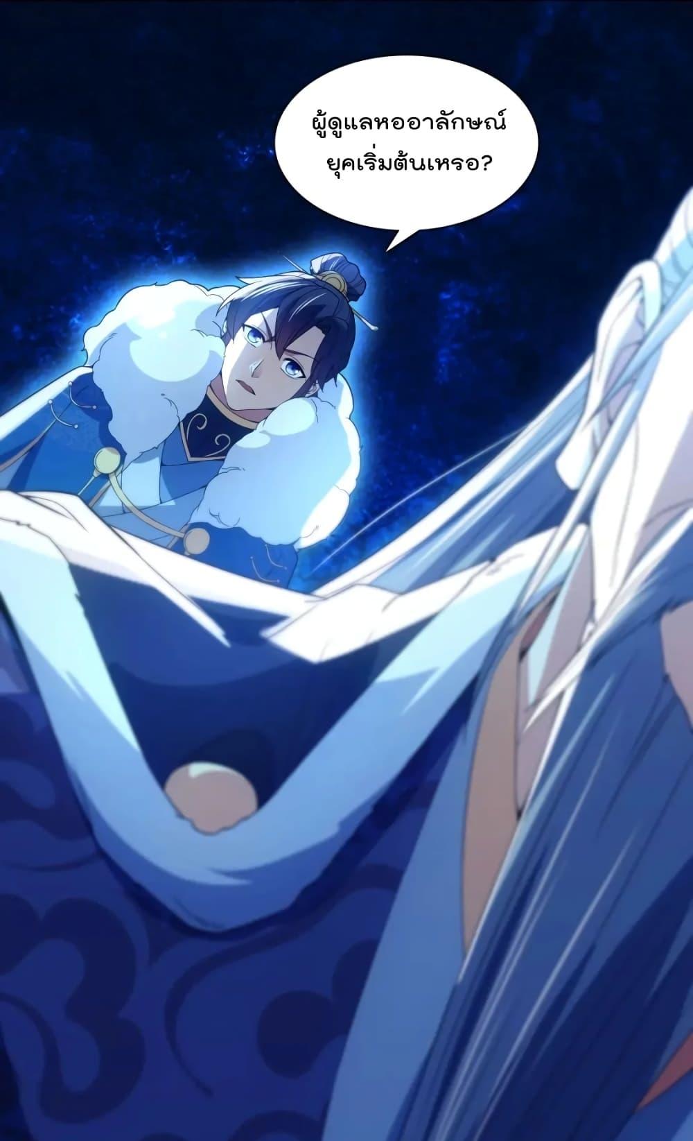 Manga-lc-com อ่านมังงะ อ่านการ์ตูน ออนไลน์ ฟรี If I die, I’ll be invincible – ฆ่าผมที หนุ่มคนนี้อยากเป็นเซียน ตอนที่ 1 2 3 4 5 6 7 8 9 10 11 12 13 14 ฟรี ไม่มีโฆษณา Manga-lc - อ่าน มังงะ อ่าน การ์ตูน ออนไลน์ อ่านมังงะ ฟรี