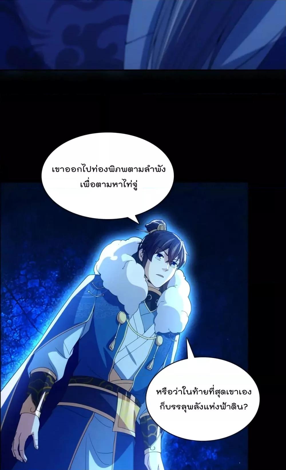 Manga-lc-com อ่านมังงะ อ่านการ์ตูน ออนไลน์ ฟรี If I die, I’ll be invincible – ฆ่าผมที หนุ่มคนนี้อยากเป็นเซียน ตอนที่ 1 2 3 4 5 6 7 8 9 10 11 12 13 14 ฟรี ไม่มีโฆษณา Manga-lc - อ่าน มังงะ อ่าน การ์ตูน ออนไลน์ อ่านมังงะ ฟรี
