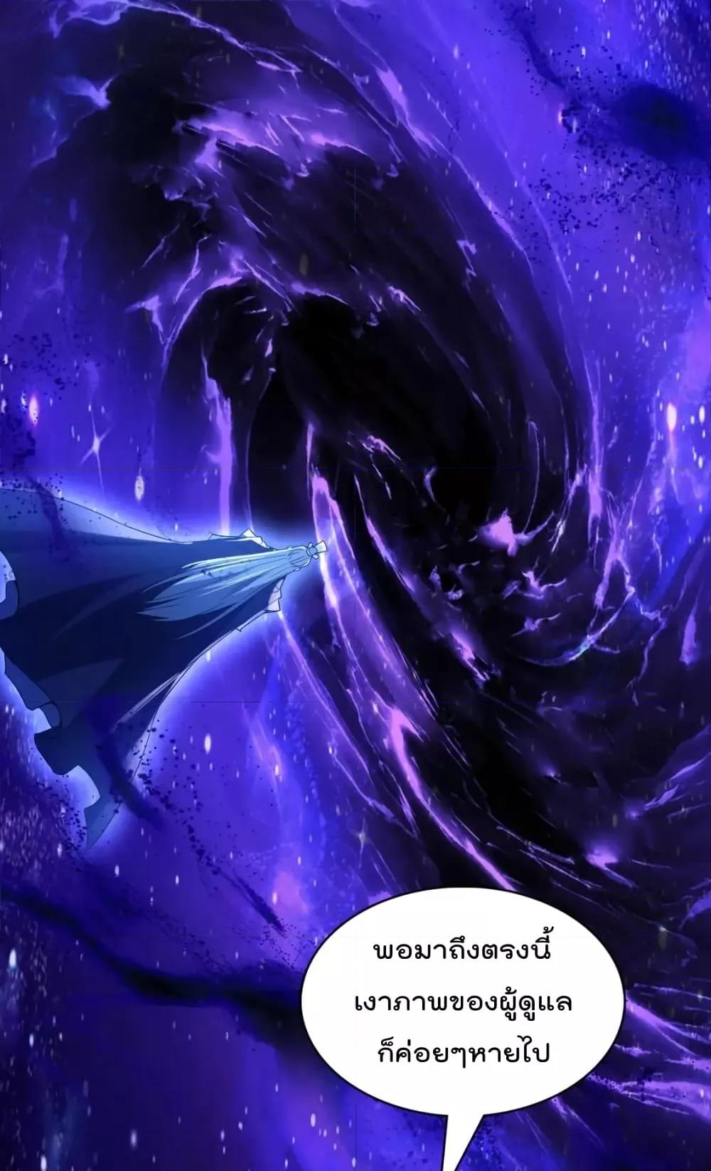 Manga-lc-com อ่านมังงะ อ่านการ์ตูน ออนไลน์ ฟรี If I die, I’ll be invincible – ฆ่าผมที หนุ่มคนนี้อยากเป็นเซียน ตอนที่ 1 2 3 4 5 6 7 8 9 10 11 12 13 14 ฟรี ไม่มีโฆษณา Manga-lc - อ่าน มังงะ อ่าน การ์ตูน ออนไลน์ อ่านมังงะ ฟรี