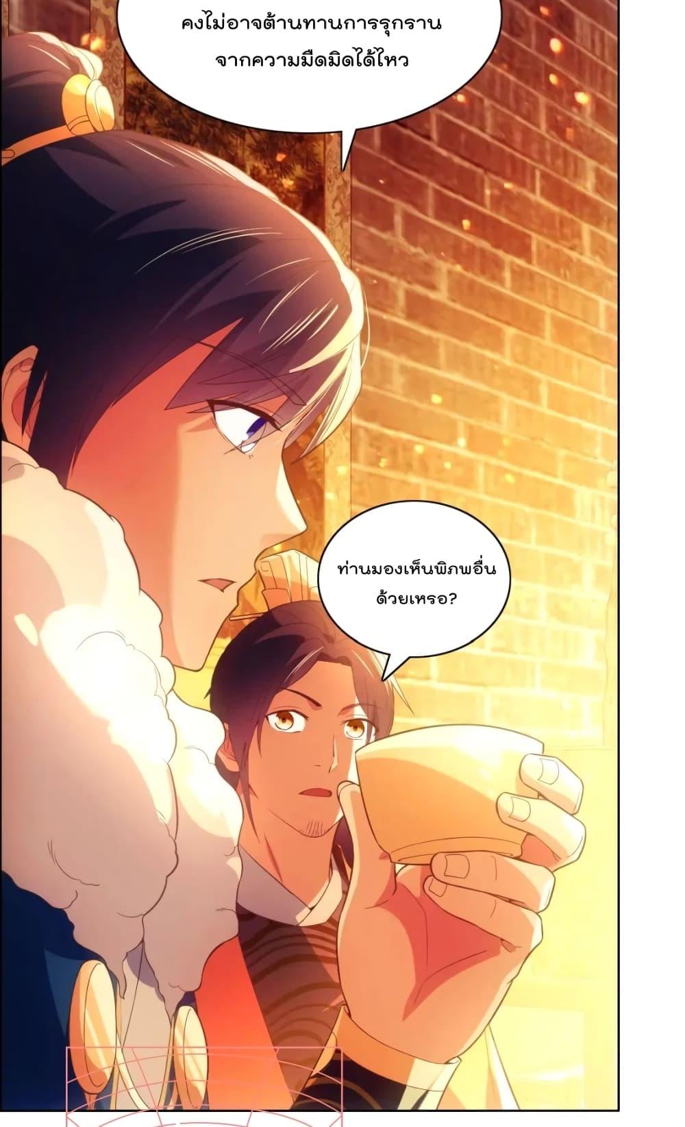 Manga-lc-com อ่านมังงะ อ่านการ์ตูน ออนไลน์ ฟรี If I die, I’ll be invincible – ฆ่าผมที หนุ่มคนนี้อยากเป็นเซียน ตอนที่ 1 2 3 4 5 6 7 8 9 10 11 12 13 14 ฟรี ไม่มีโฆษณา Manga-lc - อ่าน มังงะ อ่าน การ์ตูน ออนไลน์ อ่านมังงะ ฟรี
