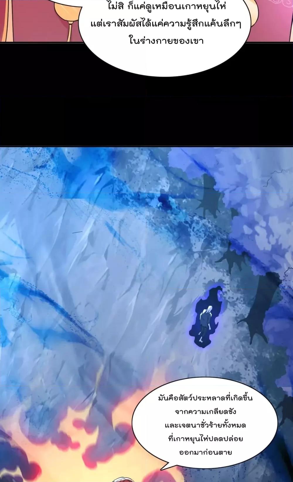Manga-lc-com อ่านมังงะ อ่านการ์ตูน ออนไลน์ ฟรี If I die, I’ll be invincible – ฆ่าผมที หนุ่มคนนี้อยากเป็นเซียน ตอนที่ 1 2 3 4 5 6 7 8 9 10 11 12 13 14 ฟรี ไม่มีโฆษณา Manga-lc - อ่าน มังงะ อ่าน การ์ตูน ออนไลน์ อ่านมังงะ ฟรี