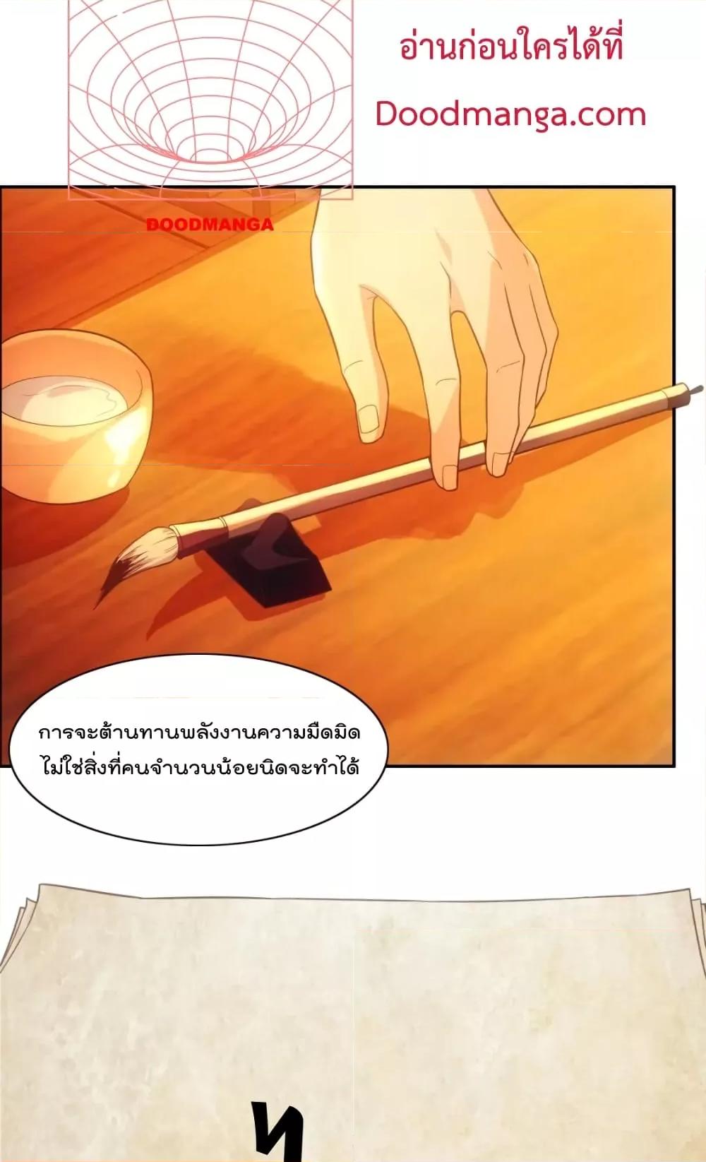 Manga-lc-com อ่านมังงะ อ่านการ์ตูน ออนไลน์ ฟรี If I die, I’ll be invincible – ฆ่าผมที หนุ่มคนนี้อยากเป็นเซียน ตอนที่ 1 2 3 4 5 6 7 8 9 10 11 12 13 14 ฟรี ไม่มีโฆษณา Manga-lc - อ่าน มังงะ อ่าน การ์ตูน ออนไลน์ อ่านมังงะ ฟรี