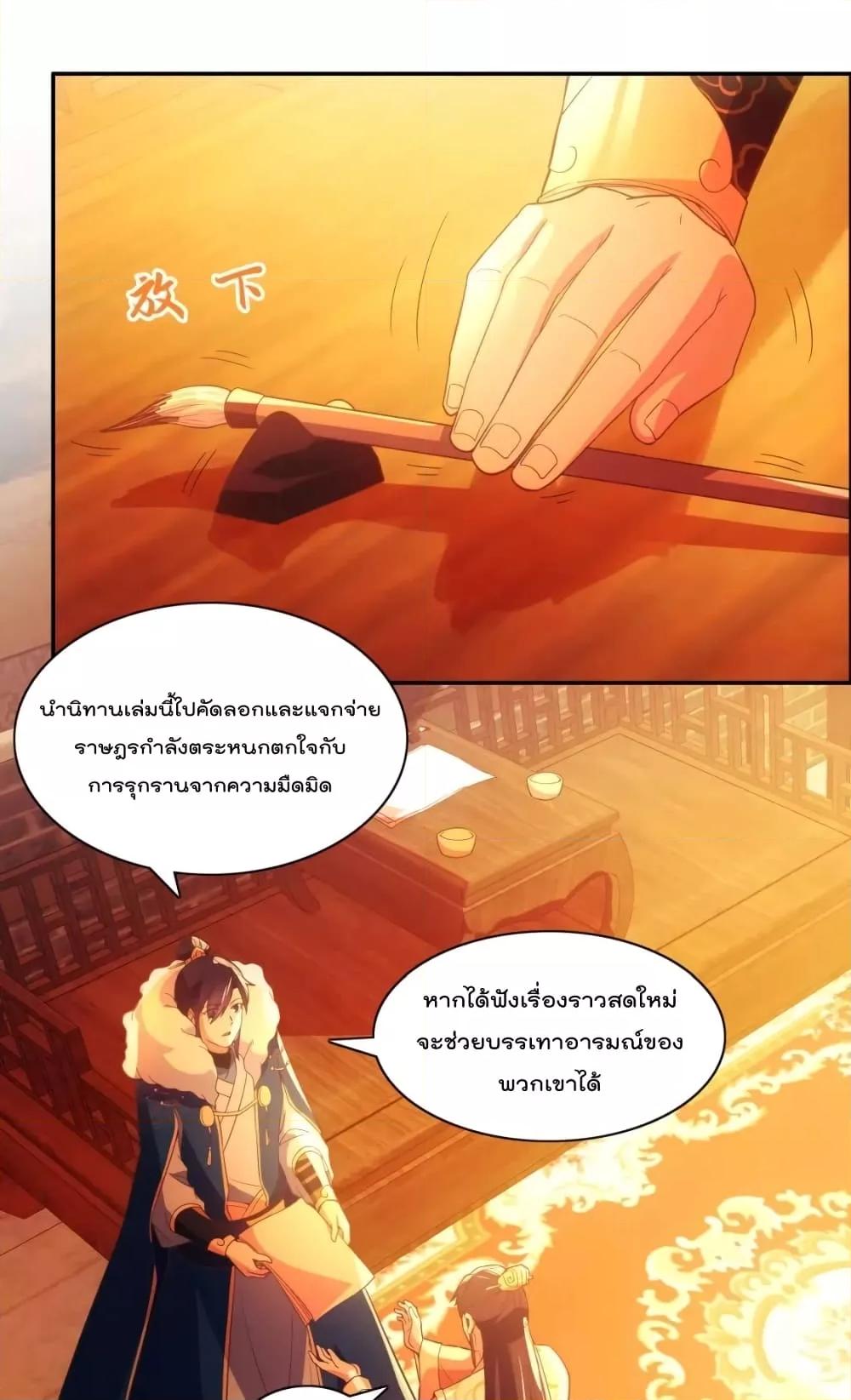 Manga-lc-com อ่านมังงะ อ่านการ์ตูน ออนไลน์ ฟรี If I die, I’ll be invincible – ฆ่าผมที หนุ่มคนนี้อยากเป็นเซียน ตอนที่ 1 2 3 4 5 6 7 8 9 10 11 12 13 14 ฟรี ไม่มีโฆษณา Manga-lc - อ่าน มังงะ อ่าน การ์ตูน ออนไลน์ อ่านมังงะ ฟรี