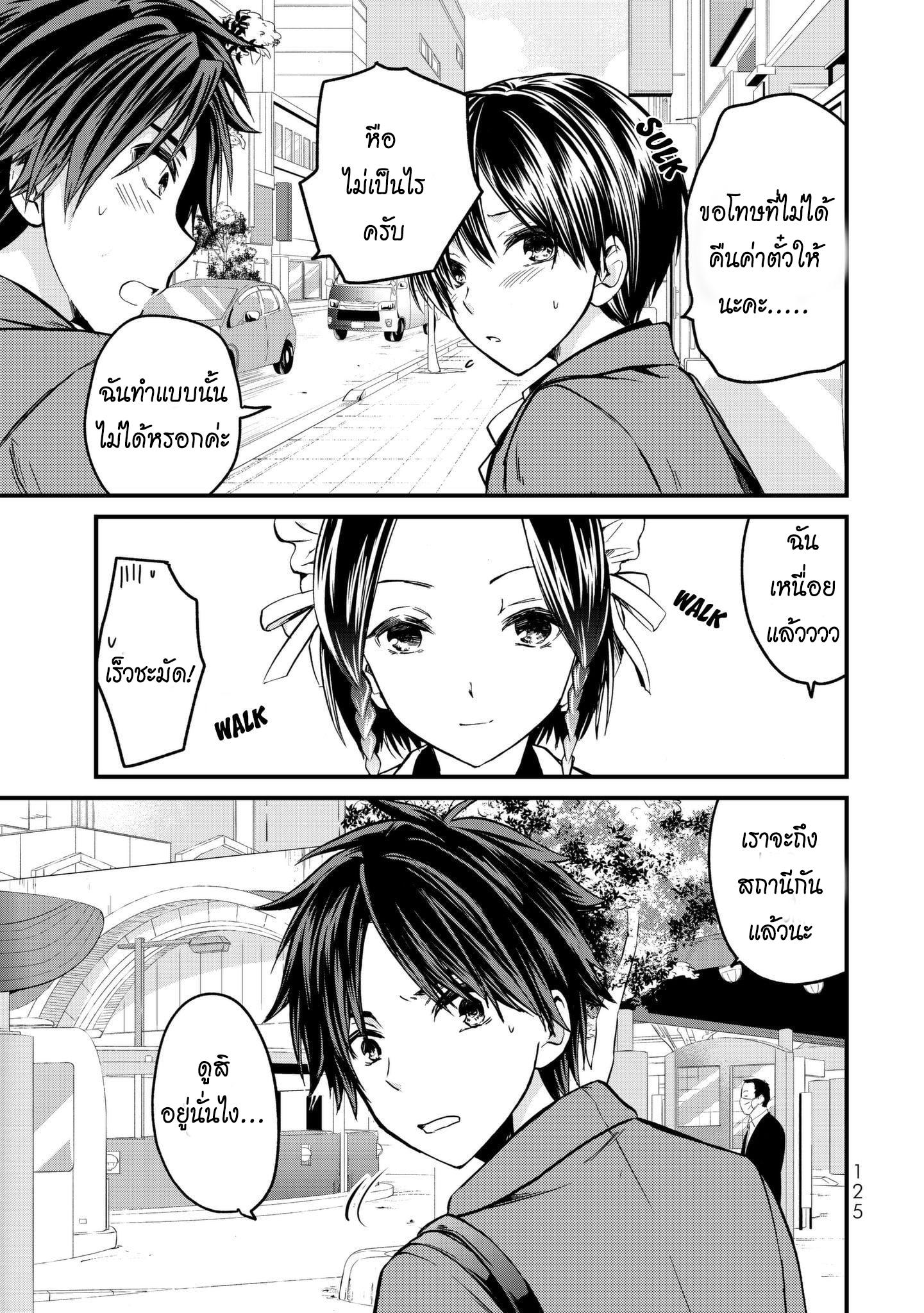 Manga-lc-com อ่านมังงะ อ่านการ์ตูน ออนไลน์ ฟรี Ojousama no Shimobe ตอนที่ 1 2 3 4 5 6 7 8 9 10 11 12 13 14 ฟรี ไม่มีโฆษณา Manga-lc - อ่าน มังงะ อ่าน การ์ตูน ออนไลน์ อ่านมังงะ ฟรี