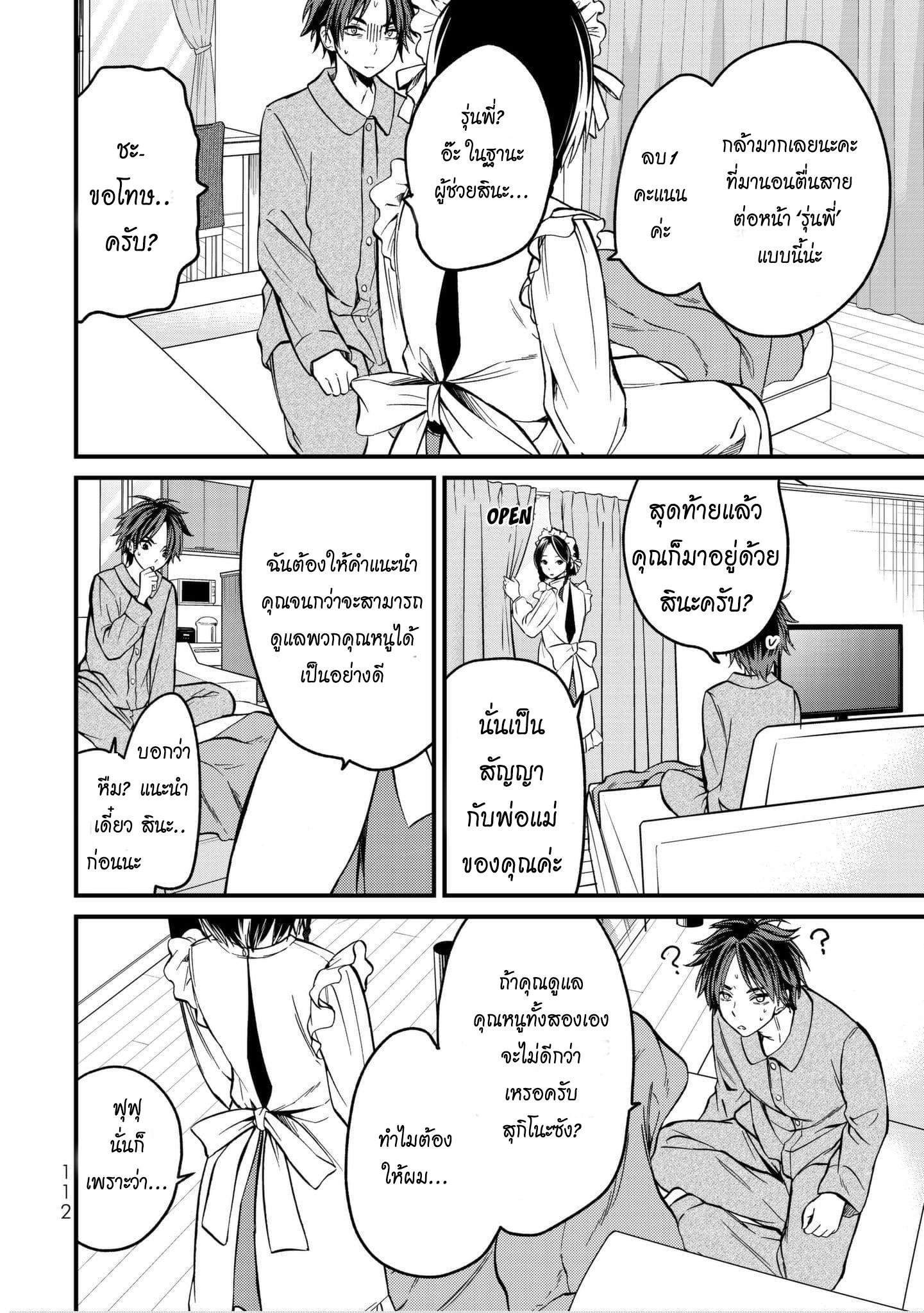 Manga-lc-com อ่านมังงะ อ่านการ์ตูน ออนไลน์ ฟรี Ojousama no Shimobe ตอนที่ 1 2 3 4 5 6 7 8 9 10 11 12 13 14 ฟรี ไม่มีโฆษณา Manga-lc - อ่าน มังงะ อ่าน การ์ตูน ออนไลน์ อ่านมังงะ ฟรี