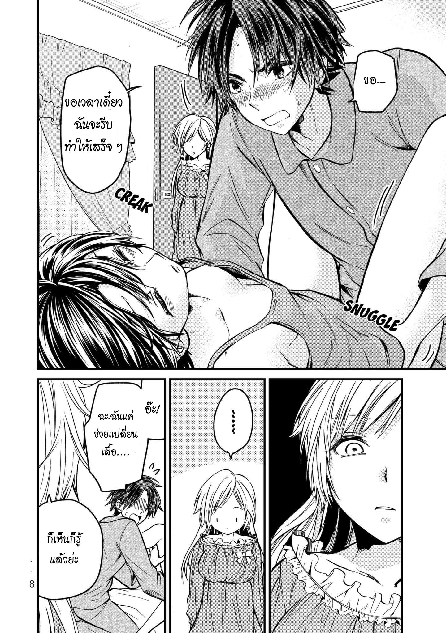 Manga-lc-com อ่านมังงะ อ่านการ์ตูน ออนไลน์ ฟรี Ojousama no Shimobe ตอนที่ 1 2 3 4 5 6 7 8 9 10 11 12 13 14 ฟรี ไม่มีโฆษณา Manga-lc - อ่าน มังงะ อ่าน การ์ตูน ออนไลน์ อ่านมังงะ ฟรี