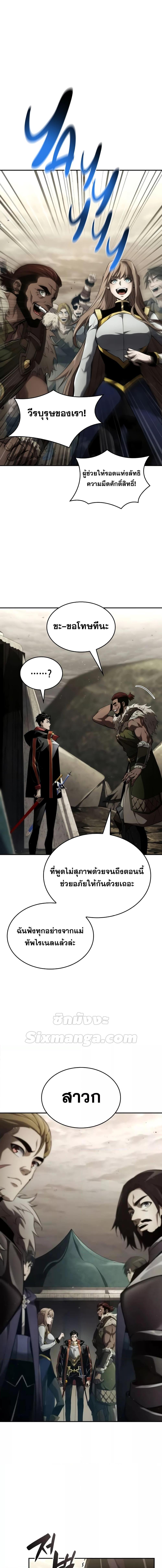 Manga-lc-com อ่านมังงะ อ่านการ์ตูน ออนไลน์ ฟรี BoundlessNecro ตอนที่ 1 2 3 4 5 6 7 8 9 10 11 12 13 14 ฟรี ไม่มีโฆษณา Manga-lc - อ่าน มังงะ อ่าน การ์ตูน ออนไลน์ อ่านมังงะ ฟรี