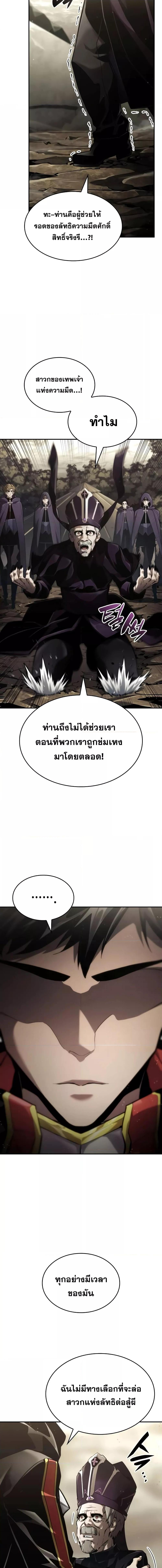 Manga-lc-com อ่านมังงะ อ่านการ์ตูน ออนไลน์ ฟรี BoundlessNecro ตอนที่ 1 2 3 4 5 6 7 8 9 10 11 12 13 14 ฟรี ไม่มีโฆษณา Manga-lc - อ่าน มังงะ อ่าน การ์ตูน ออนไลน์ อ่านมังงะ ฟรี