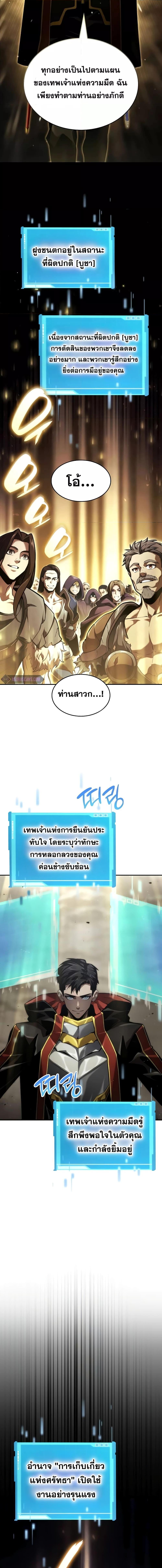 Manga-lc-com อ่านมังงะ อ่านการ์ตูน ออนไลน์ ฟรี BoundlessNecro ตอนที่ 1 2 3 4 5 6 7 8 9 10 11 12 13 14 ฟรี ไม่มีโฆษณา Manga-lc - อ่าน มังงะ อ่าน การ์ตูน ออนไลน์ อ่านมังงะ ฟรี